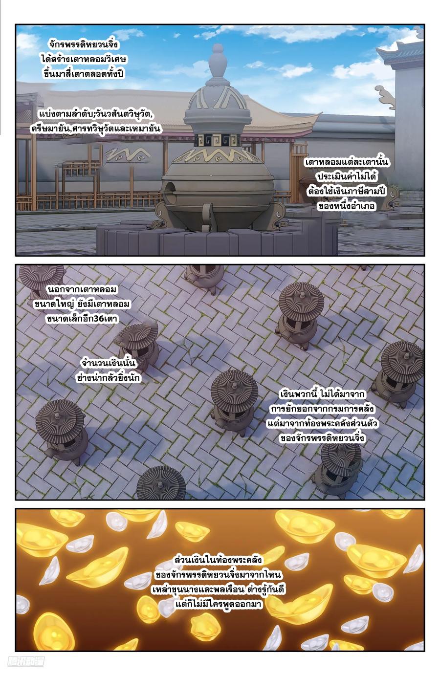 Manga-lc-com อ่านมังงะ อ่านการ์ตูน ออนไลน์ ฟรี Nightwatcher ตอนที่ 1 2 3 4 5 6 7 8 9 10 11 12 13 14 ฟรี ไม่มีโฆษณา Manga-lc - อ่าน มังงะ อ่าน การ์ตูน ออนไลน์ อ่านมังงะ ฟรี