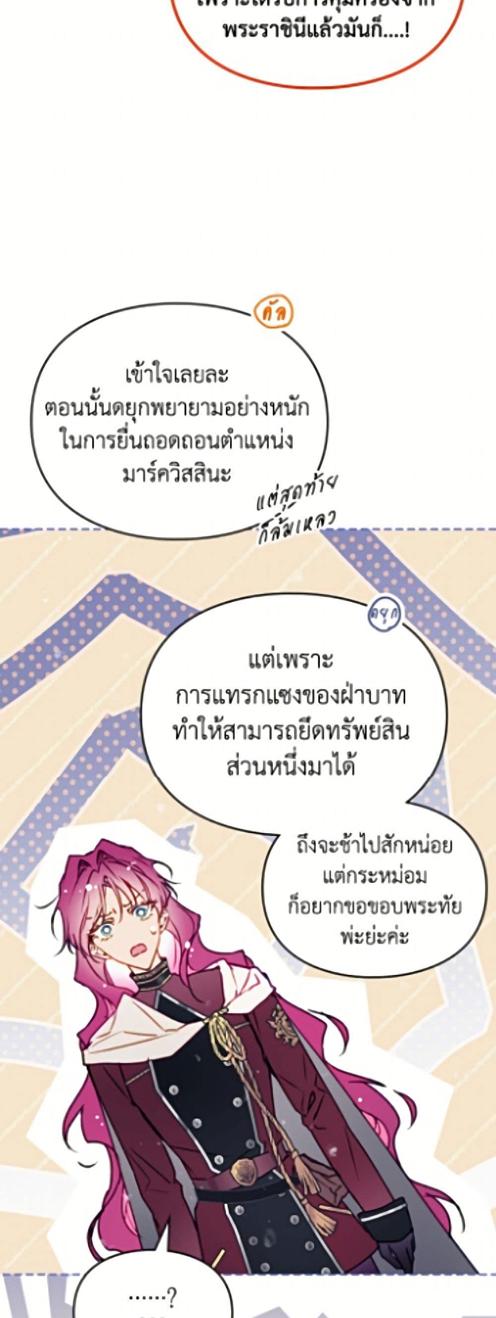 Manga-lc-com อ่านมังงะ อ่านการ์ตูน ออนไลน์ ฟรี Death Is The Only Ending For The Villainess ตอนที่ 1 2 3 4 5 6 7 8 9 10 11 12 13 14 ฟรี ไม่มีโฆษณา Manga-lc - อ่าน มังงะ อ่าน การ์ตูน ออนไลน์ อ่านมังงะ ฟรี