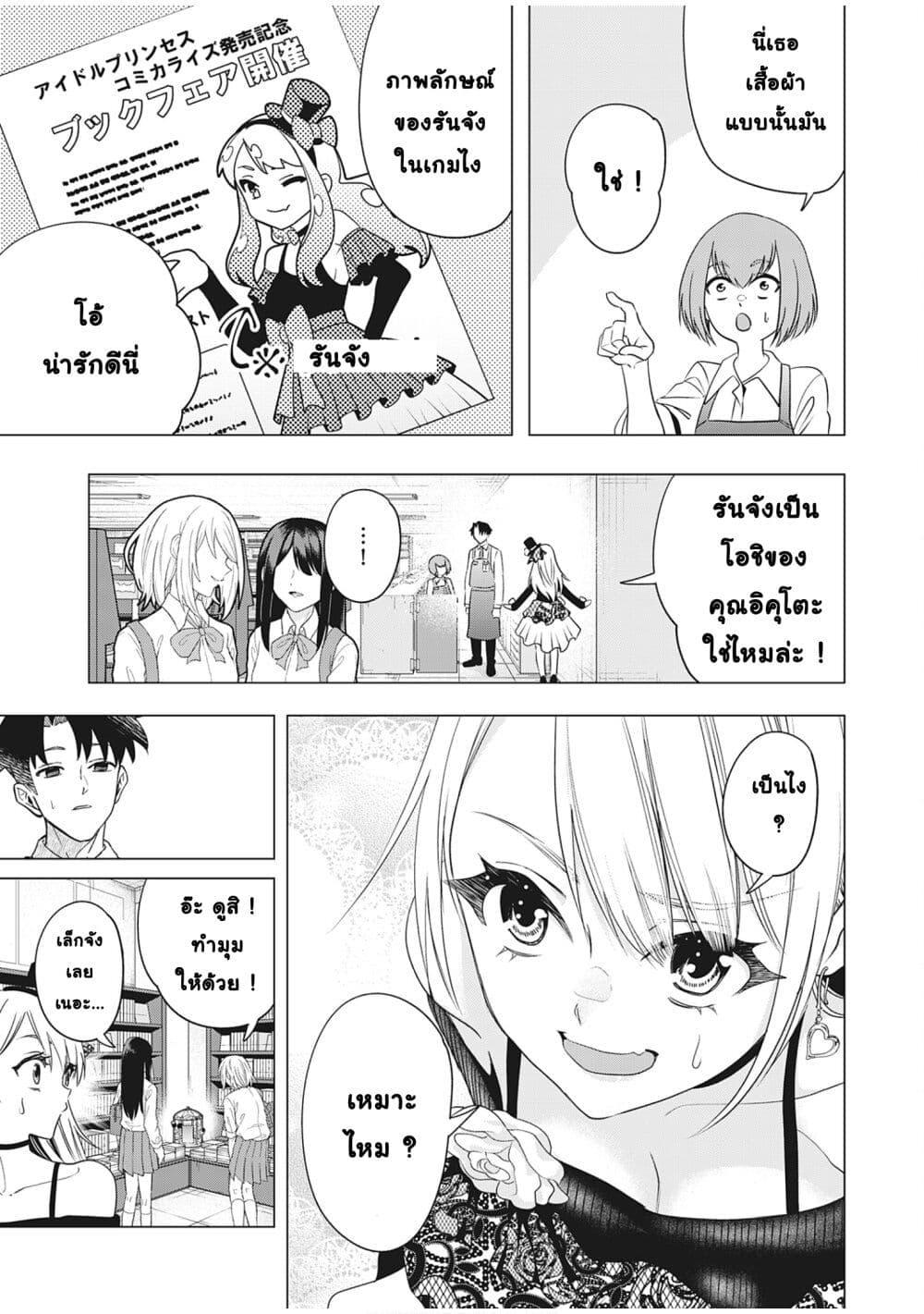 Manga-lc-com อ่านมังงะ อ่านการ์ตูน ออนไลน์ ฟรี Shokuba no Onnanoko ni Toushisuru Hanashi ตอนที่ 1 2 3 4 5 6 7 8 9 10 11 12 13 14 ฟรี ไม่มีโฆษณา Manga-lc - อ่าน มังงะ อ่าน การ์ตูน ออนไลน์ อ่านมังงะ ฟรี