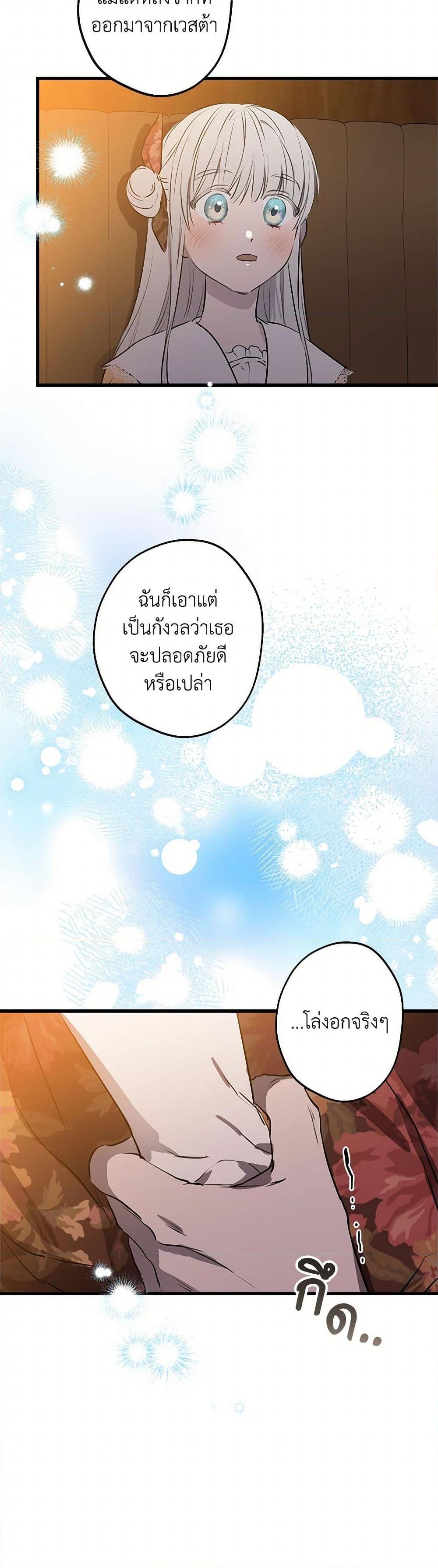 Manga-lc-com อ่านมังงะ อ่านการ์ตูน ออนไลน์ ฟรี The Strongest Characters in the World are Obsessed With Me ตอนที่ 1 2 3 4 5 6 7 8 9 10 11 12 13 14 ฟรี ไม่มีโฆษณา Manga-lc - อ่าน มังงะ อ่าน การ์ตูน ออนไลน์ อ่านมังงะ ฟรี