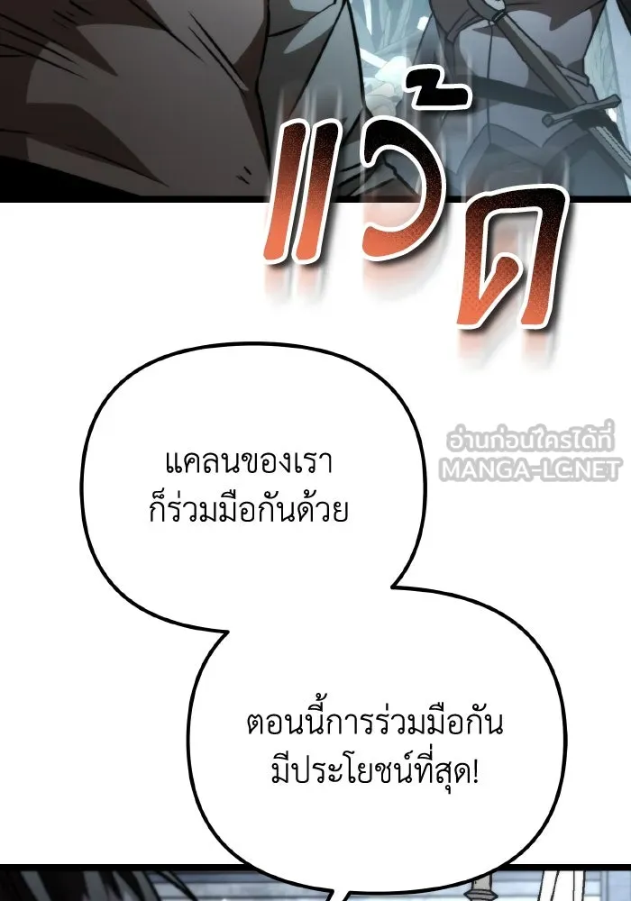 การแข่งขันของผู้เกิดใหม่ ตอนที่ 43 รูปที่ 21