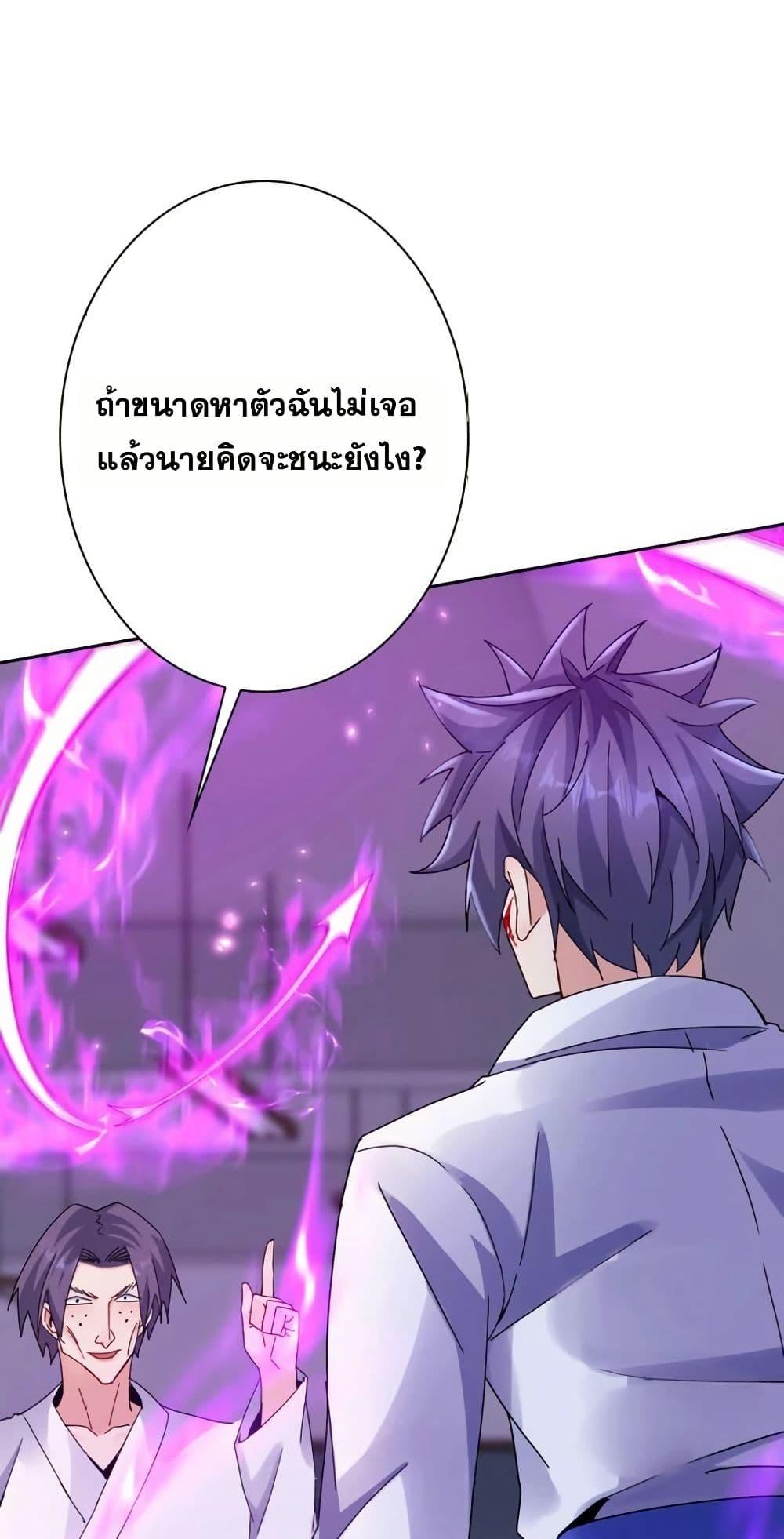 Manga-lc-com อ่านมังงะ อ่านการ์ตูน ออนไลน์ ฟรี Aiming for Maximal Level in a Post-Apocalyptic World ตอนที่ 1 2 3 4 5 6 7 8 9 10 11 12 13 14 ฟรี ไม่มีโฆษณา Manga-lc - อ่าน มังงะ อ่าน การ์ตูน ออนไลน์ อ่านมังงะ ฟรี