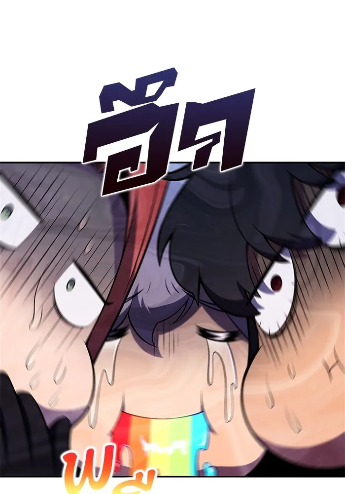 ผู้เล่นหน้าใหม่เลเวลแมกซ์ ตอนที่ 165 กองกำลังเสริมที่แกร่งที่สุด ( รูปที่ 130