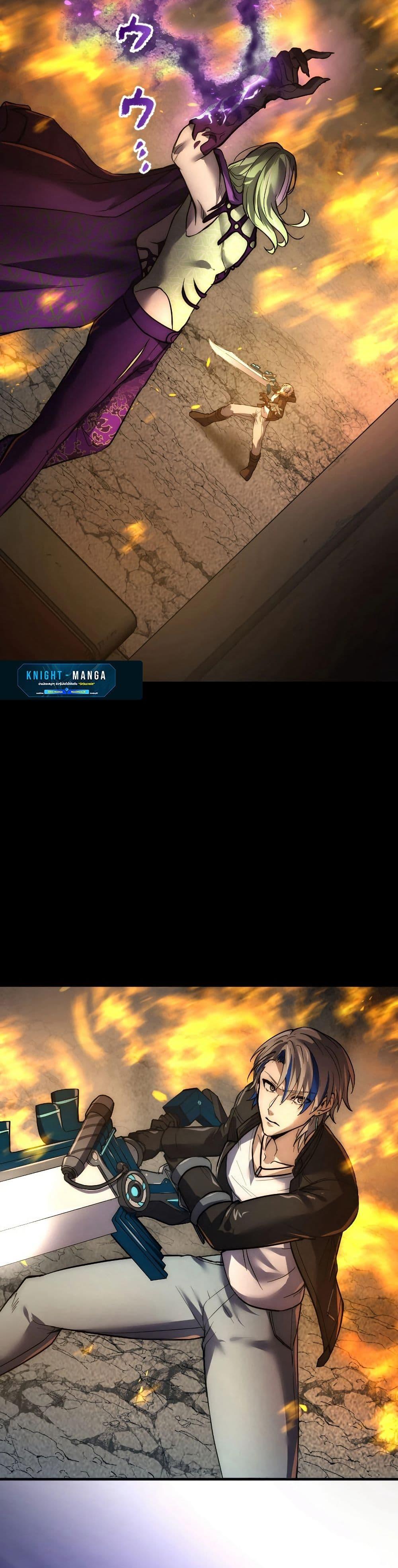 Manga-lc-com อ่านมังงะ อ่านการ์ตูน ออนไลน์ ฟรี The God’s Chosen ~ God of the Infected ตอนที่ 1 2 3 4 5 6 7 8 9 10 11 12 13 14 ฟรี ไม่มีโฆษณา Manga-lc - อ่าน มังงะ อ่าน การ์ตูน ออนไลน์ อ่านมังงะ ฟรี