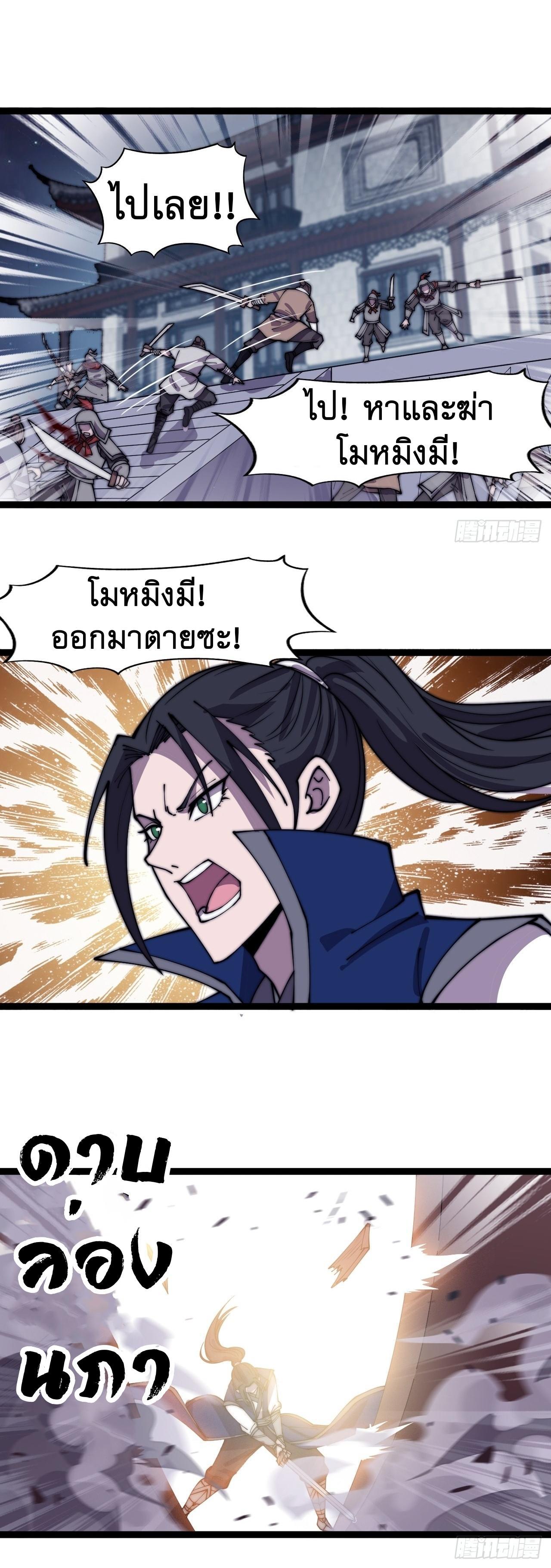 Manga-lc-com อ่านมังงะ อ่านการ์ตูน ออนไลน์ ฟรี It Starts With A Mountain ตอนที่ 1 2 3 4 5 6 7 8 9 10 11 12 13 14 ฟรี ไม่มีโฆษณา Manga-lc - อ่าน มังงะ อ่าน การ์ตูน ออนไลน์ อ่านมังงะ ฟรี