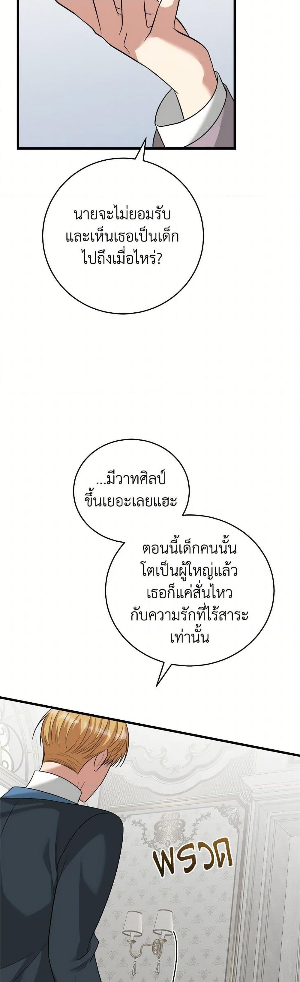 Manga-lc-com อ่านมังงะ อ่านการ์ตูน ออนไลน์ ฟรี Four Dangerous Brothers to My Rescue ตอนที่ 1 2 3 4 5 6 7 8 9 10 11 12 13 14 ฟรี ไม่มีโฆษณา Manga-lc - อ่าน มังงะ อ่าน การ์ตูน ออนไลน์ อ่านมังงะ ฟรี