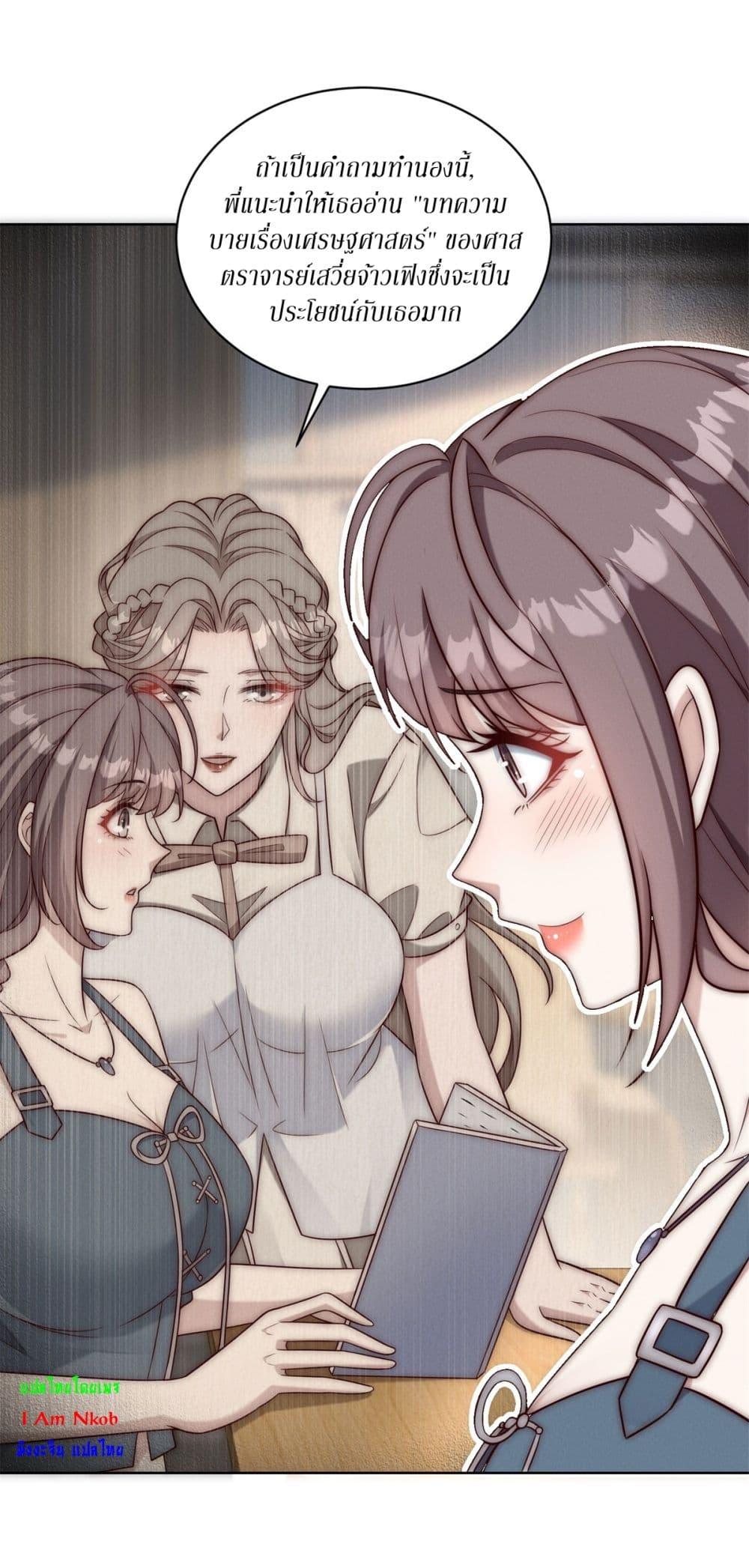 Manga-lc-com อ่านมังงะ อ่านการ์ตูน ออนไลน์ ฟรี Dominating With the Price Collapse System ตอนที่ 1 2 3 4 5 6 7 8 9 10 11 12 13 14 ฟรี ไม่มีโฆษณา Manga-lc - อ่าน มังงะ อ่าน การ์ตูน ออนไลน์ อ่านมังงะ ฟรี