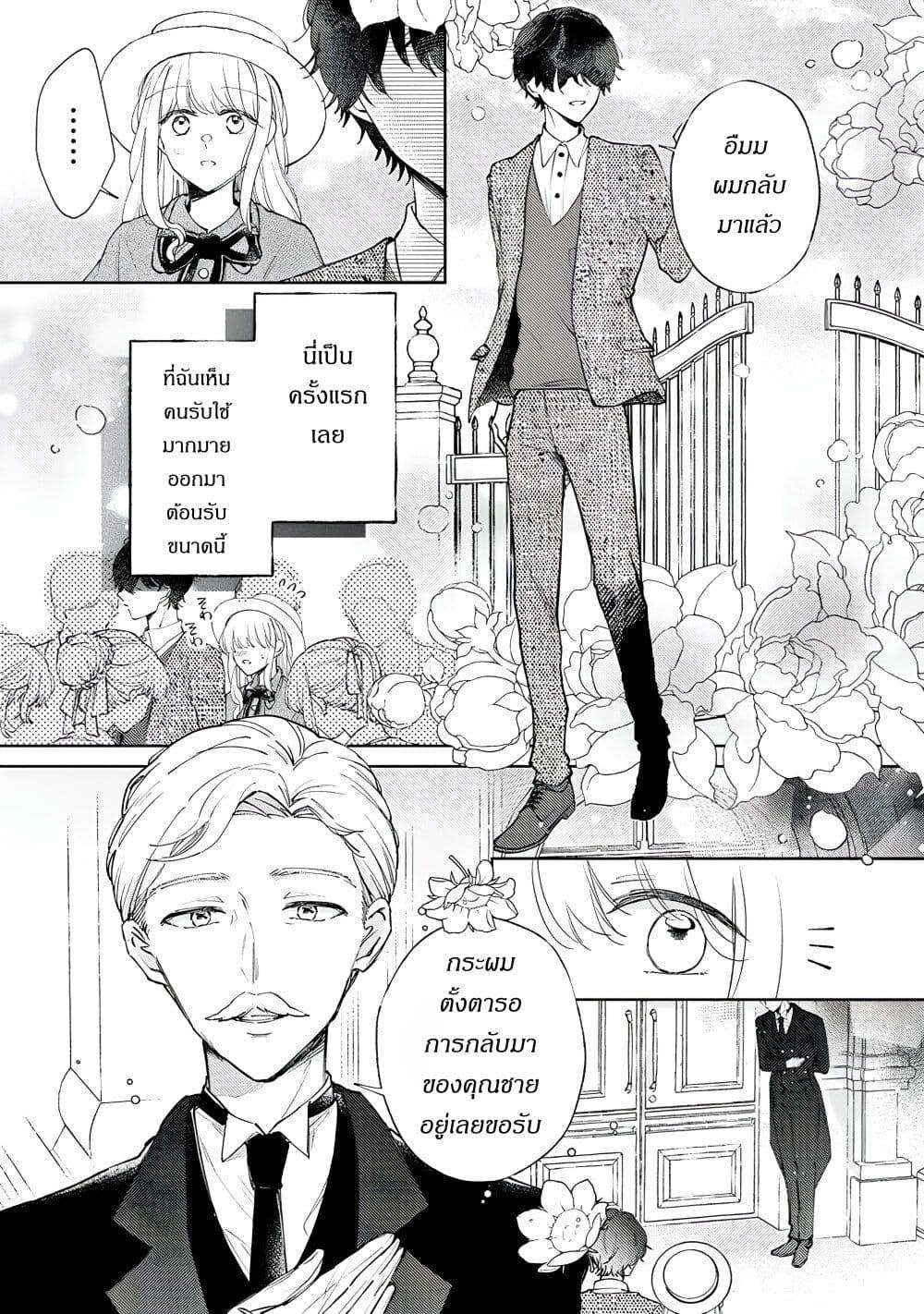 Manga-lc-com อ่านมังงะ อ่านการ์ตูน ออนไลน์ ฟรี Ane ni Kon’yakusha o Netorareta no de Wakeari Reisoku to Kekkon Shite Henkyou e to Mukaimasu Kurou no Saki ni Matteita no wa, Masaka no Dekiai to Shiawase deshita ตอนที่ 1 2 3 4 5 6 7 8 9 10 11 12 13 14 ฟรี ไม่มีโฆษณา Manga-lc - อ่าน มังงะ อ่าน การ์ตูน ออนไลน์ อ่านมังงะ ฟรี