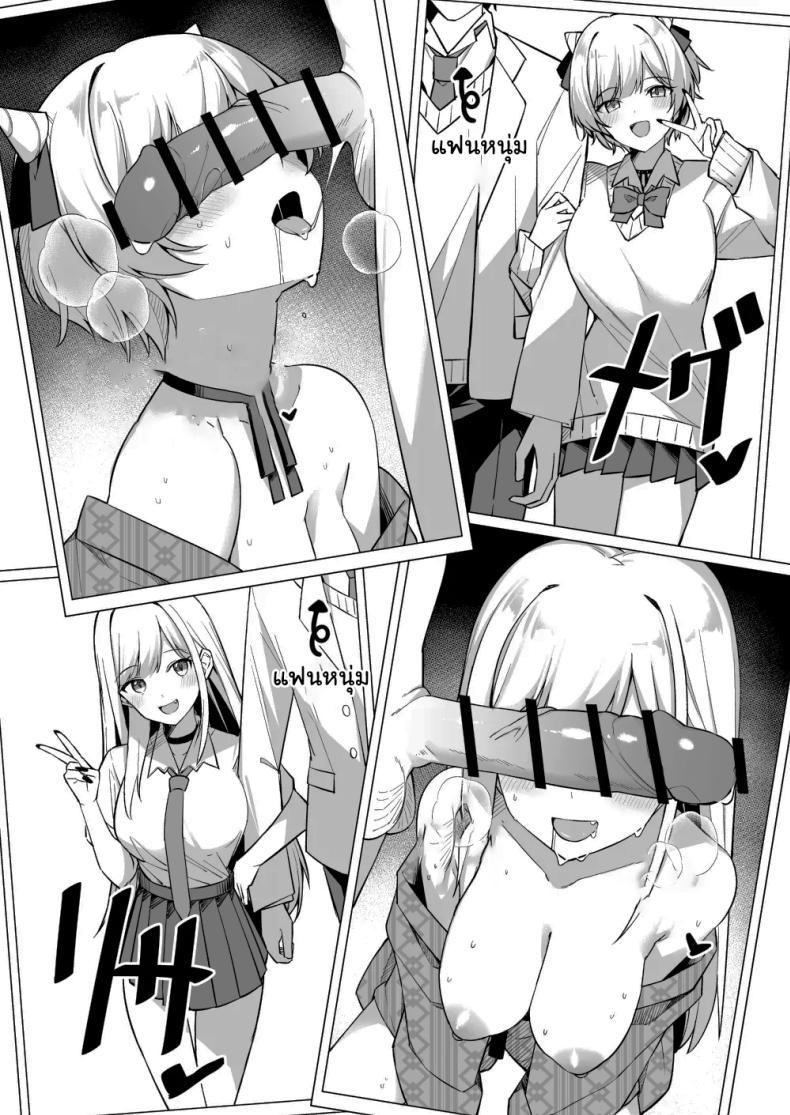Doujin-Lc- อ่าน โดจิน มังฮวา เกาหลี ญี่ปุ่น จีน แปลไทย มาหาอะไรทำสนุกๆดีกว่า [HeartBreak (Itose Ikuto) ] Shuugaku Ryokou de Onsen Ryokan ni Kita Gal, Nakai no Dekachinpo de Wakarase Zecchou Gals on a Hot-spring Inn Trip are Shown Who's Boss by their Big Dick Waiter ตอนที่ 1 2 3 4 5 6 7 8 9 10 11 12 13 14 ฟรี ไม่มีโฆษณา อ่าน โดจิน Manhwa เกาหลี ญี่ปุ่น จีน เรามีครบ คัดมาให้เน้นๆ โดจิน 18+ รับประกันความฟินโดย  Doujin Lc