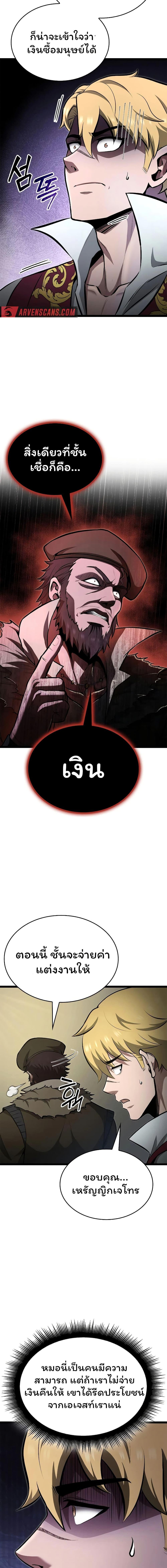 Manga-lc-com อ่านมังงะ อ่านการ์ตูน ออนไลน์ ฟรี Boxer Kali ตอนที่ 1 2 3 4 5 6 7 8 9 10 11 12 13 14 ฟรี ไม่มีโฆษณา Manga-lc - อ่าน มังงะ อ่าน การ์ตูน ออนไลน์ อ่านมังงะ ฟรี