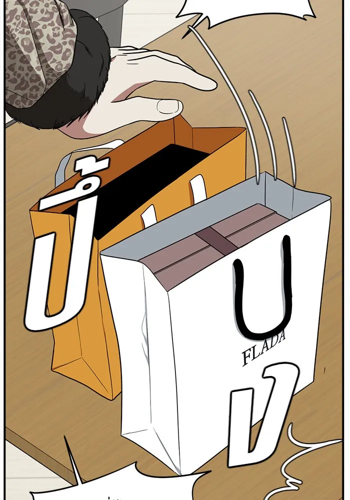 ช่วยเปลี่ยนฉันที ตอนที่ 69. ยอมินซอ 19 รูปที่ 55