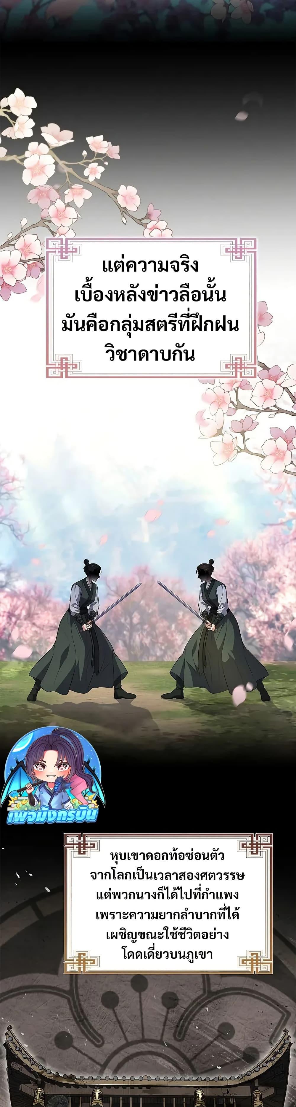 Manga-lc-com อ่านมังงะ อ่านการ์ตูน ออนไลน์ ฟรี Reincarnated Escort Warrior ตอนที่ 1 2 3 4 5 6 7 8 9 10 11 12 13 14 ฟรี ไม่มีโฆษณา Manga-lc - อ่าน มังงะ อ่าน การ์ตูน ออนไลน์ อ่านมังงะ ฟรี