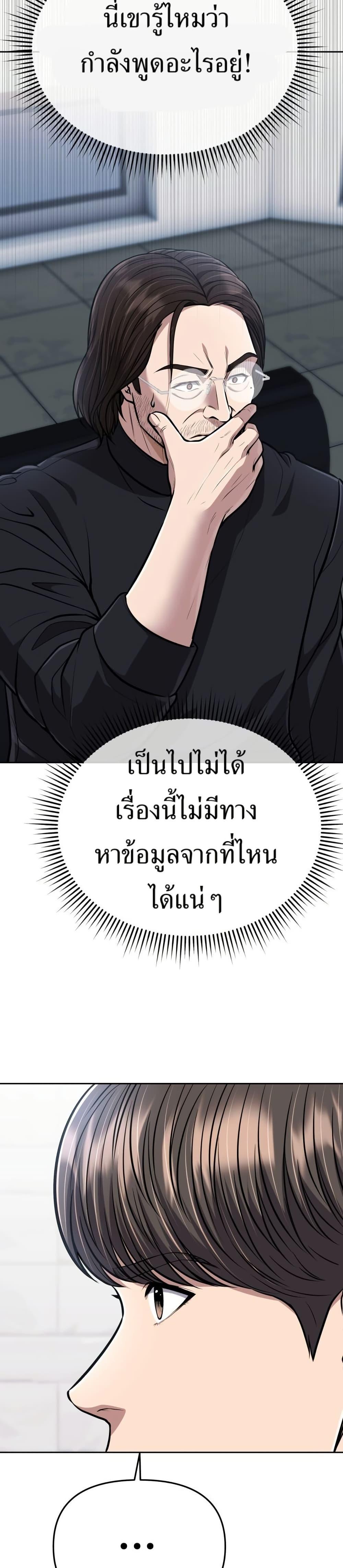 Manga-lc-com อ่านมังงะ อ่านการ์ตูน ออนไลน์ ฟรี New Employee Kim Chul-Soo ตอนที่ 1 2 3 4 5 6 7 8 9 10 11 12 13 14 ฟรี ไม่มีโฆษณา Manga-lc - อ่าน มังงะ อ่าน การ์ตูน ออนไลน์ อ่านมังงะ ฟรี