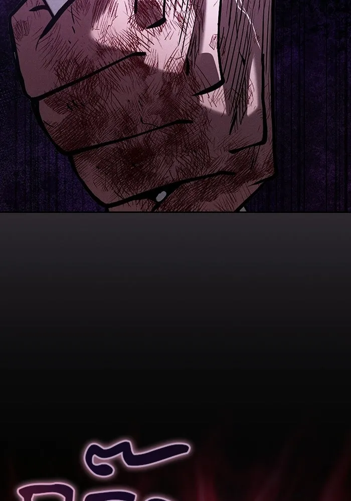 นักดาบอัจฉริยะจากอะคาเดมี ตอนที่ 119 รูปที่ 28