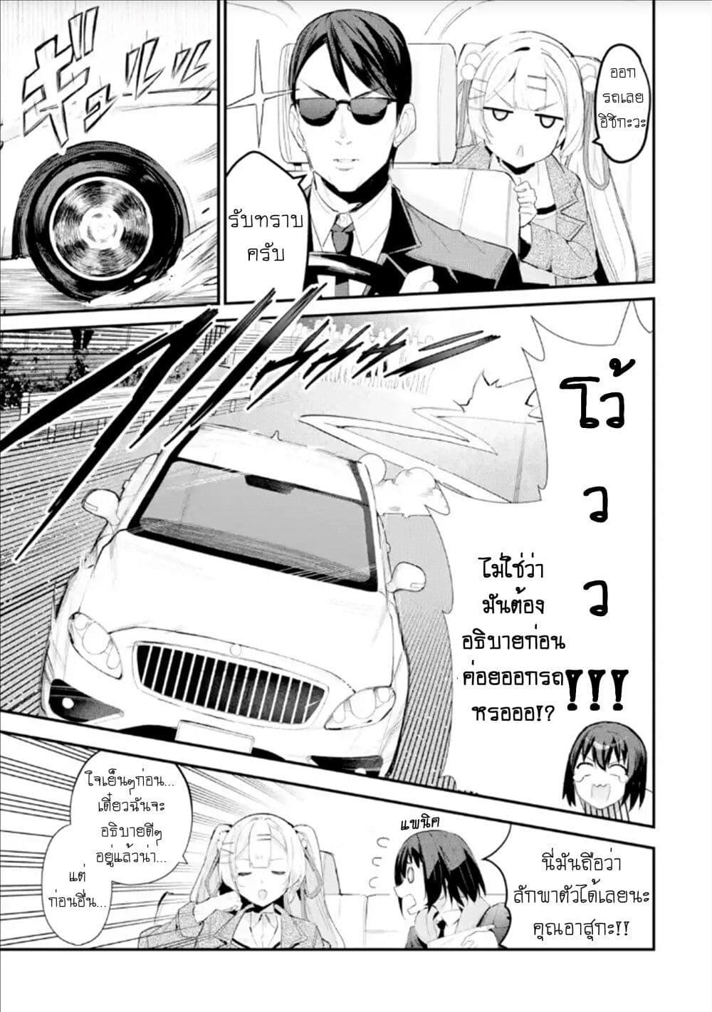 Manga-lc-com อ่านมังงะ อ่านการ์ตูน ออนไลน์ ฟรี Urakata de Support Shiteta Geinou Ikka wo Tsuihousareta Boku wa, Futsuu no Seishun wo Ouka Shitai ตอนที่ 1 2 3 4 5 6 7 8 9 10 11 12 13 14 ฟรี ไม่มีโฆษณา Manga-lc - อ่าน มังงะ อ่าน การ์ตูน ออนไลน์ อ่านมังงะ ฟรี