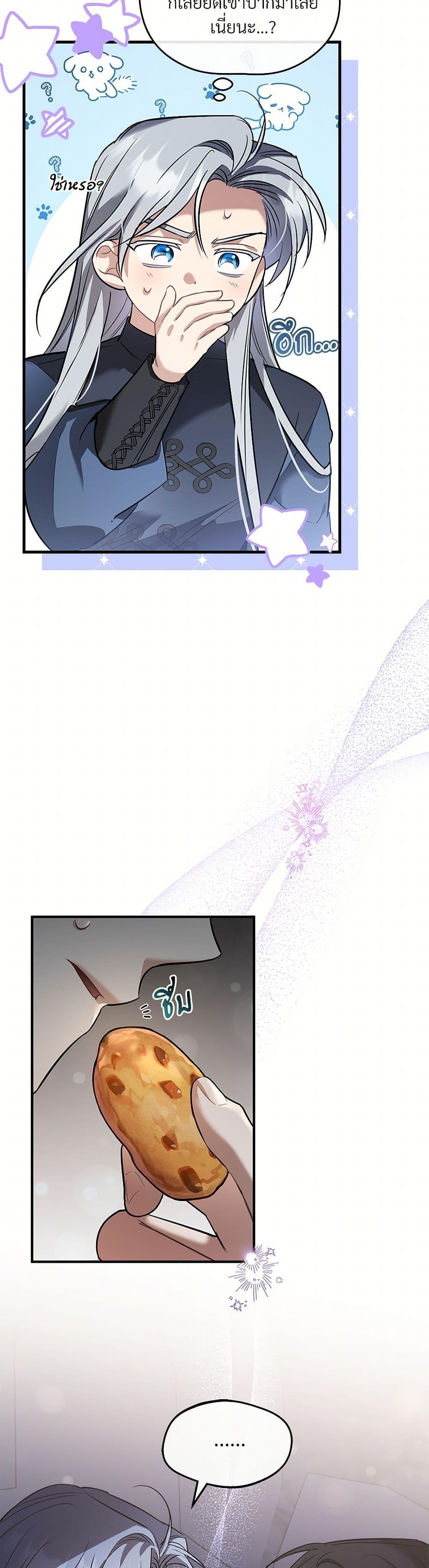 Manga-lc-com อ่านมังงะ อ่านการ์ตูน ออนไลน์ ฟรี The Night Without Shadows ตอนที่ 1 2 3 4 5 6 7 8 9 10 11 12 13 14 ฟรี ไม่มีโฆษณา Manga-lc - อ่าน มังงะ อ่าน การ์ตูน ออนไลน์ อ่านมังงะ ฟรี