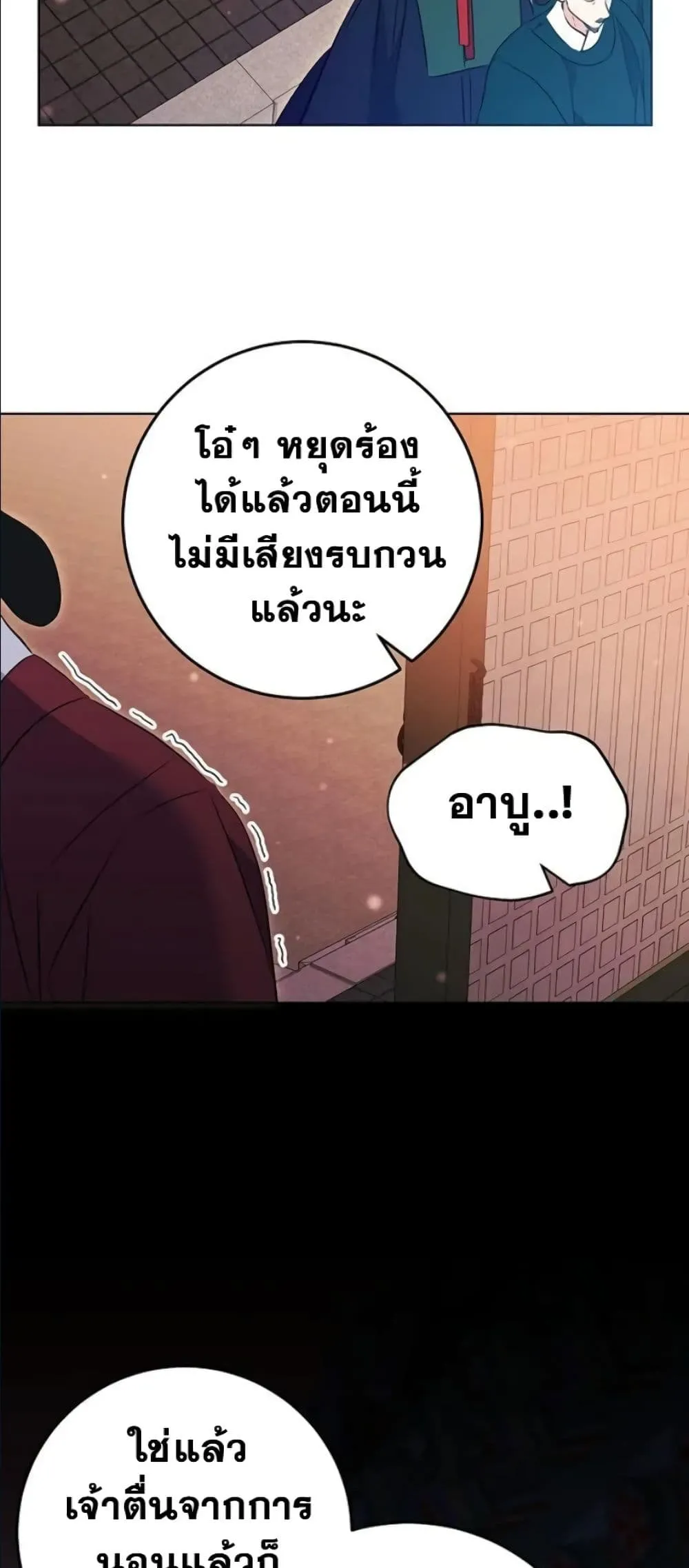 Manga-lc-com อ่านมังงะ อ่านการ์ตูน ออนไลน์ ฟรี The Princess’s Guide to a Perfect Life ตอนที่ 1 2 3 4 5 6 7 8 9 10 11 12 13 14 ฟรี ไม่มีโฆษณา Manga-lc - อ่าน มังงะ อ่าน การ์ตูน ออนไลน์ อ่านมังงะ ฟรี