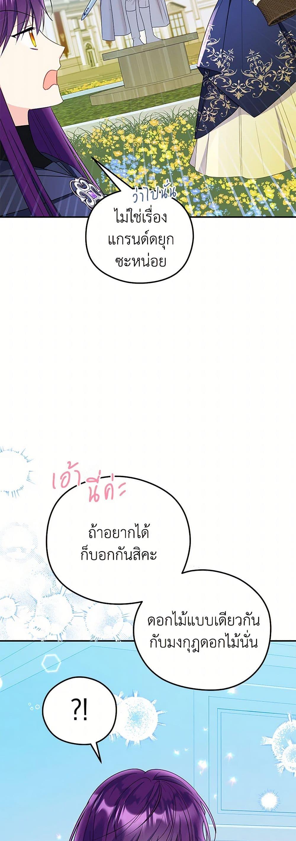 Manga-lc-com อ่านมังงะ อ่านการ์ตูน ออนไลน์ ฟรี The Villainess Captured the Grand Duke ตอนที่ 1 2 3 4 5 6 7 8 9 10 11 12 13 14 ฟรี ไม่มีโฆษณา Manga-lc - อ่าน มังงะ อ่าน การ์ตูน ออนไลน์ อ่านมังงะ ฟรี