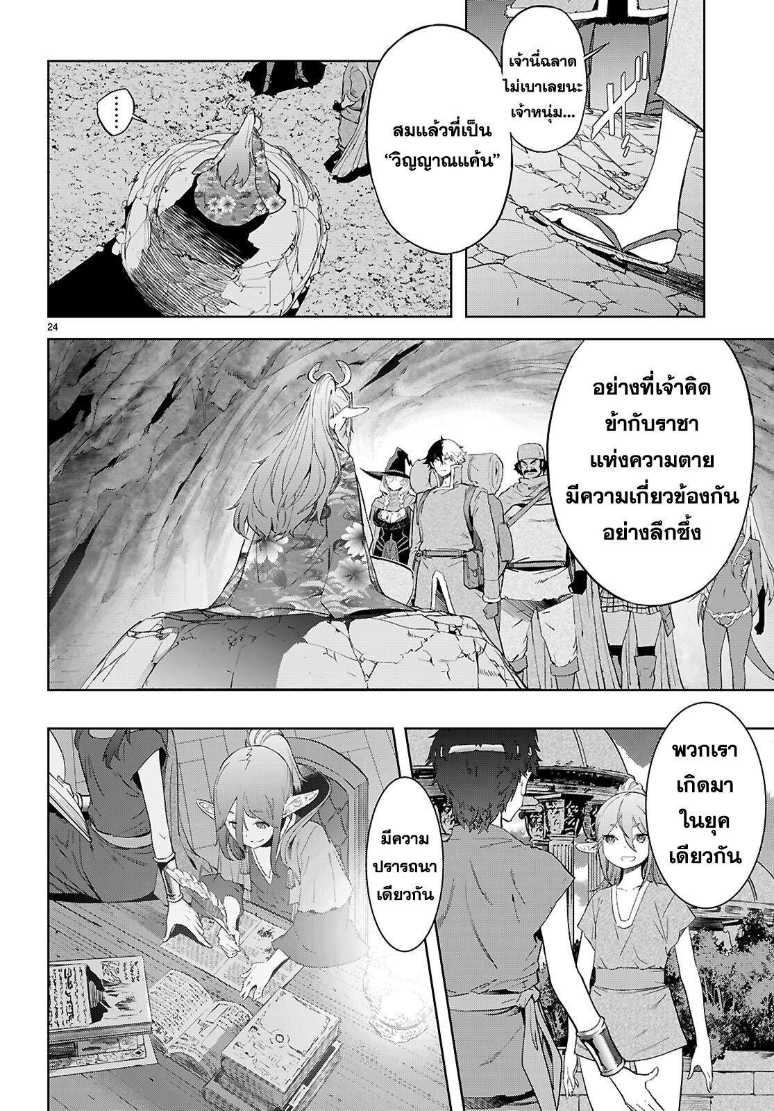 Manga-lc-com อ่านมังงะ อ่านการ์ตูน ออนไลน์ ฟรี Game of Familia Kazoku Senki ตอนที่ 1 2 3 4 5 6 7 8 9 10 11 12 13 14 ฟรี ไม่มีโฆษณา Manga-lc - อ่าน มังงะ อ่าน การ์ตูน ออนไลน์ อ่านมังงะ ฟรี