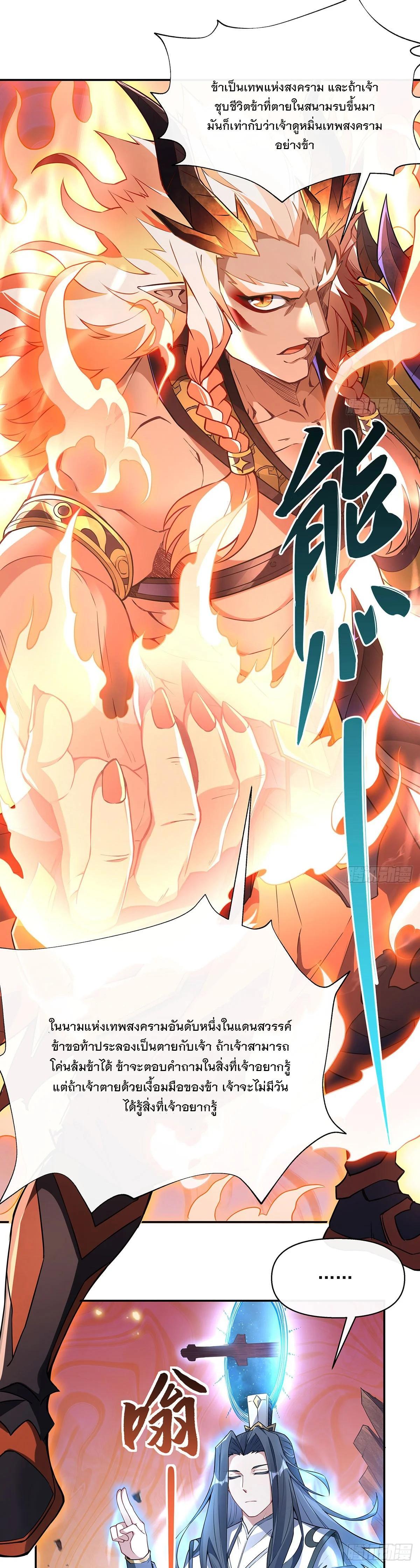 Manga-lc-com อ่านมังงะ อ่านการ์ตูน ออนไลน์ ฟรี My Female Disciples are all Future Masters of the Heavens ตอนที่ 1 2 3 4 5 6 7 8 9 10 11 12 13 14 ฟรี ไม่มีโฆษณา Manga-lc - อ่าน มังงะ อ่าน การ์ตูน ออนไลน์ อ่านมังงะ ฟรี