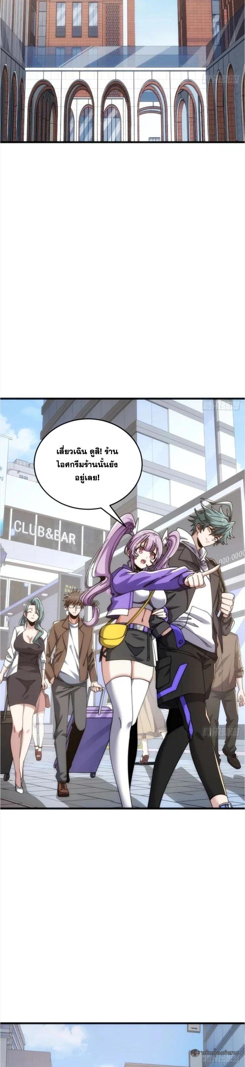 Manga-lc-com อ่านมังงะ อ่านการ์ตูน ออนไลน์ ฟรี Infinite Evolution From Zero ตอนที่ 1 2 3 4 5 6 7 8 9 10 11 12 13 14 ฟรี ไม่มีโฆษณา Manga-lc - อ่าน มังงะ อ่าน การ์ตูน ออนไลน์ อ่านมังงะ ฟรี