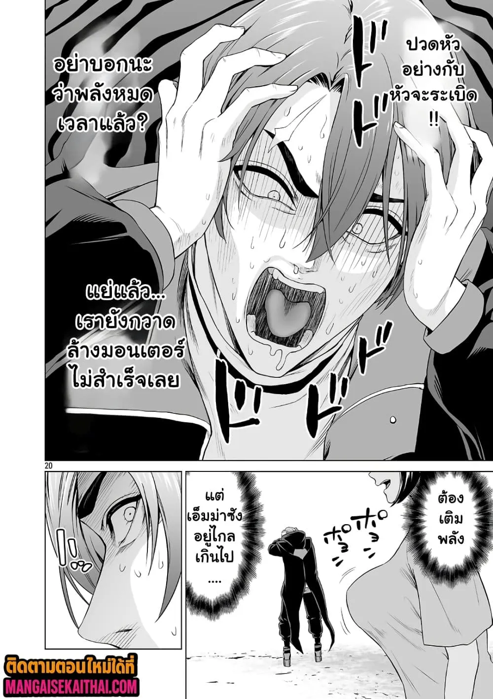Manga-lc-com อ่านมังงะ อ่านการ์ตูน ออนไลน์ ฟรี Isekai H Eiyuuden ~Bishoujo Senshi-tachi wa Saikyou Gunshi n ตอนที่ 1 2 3 4 5 6 7 8 9 10 11 12 13 14 ฟรี ไม่มีโฆษณา Manga-lc - อ่าน มังงะ อ่าน การ์ตูน ออนไลน์ อ่านมังงะ ฟรี