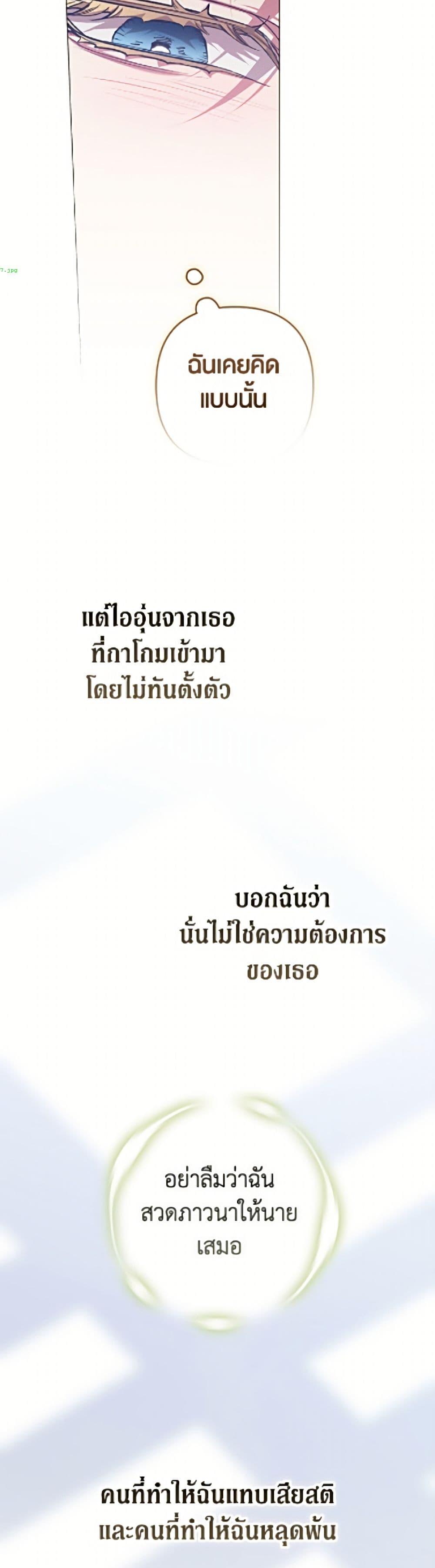 Manga-lc-com อ่านมังงะ อ่านการ์ตูน ออนไลน์ ฟรี The Broken Ring – This Marriage Will Fail Anyway ตอนที่ 1 2 3 4 5 6 7 8 9 10 11 12 13 14 ฟรี ไม่มีโฆษณา Manga-lc - อ่าน มังงะ อ่าน การ์ตูน ออนไลน์ อ่านมังงะ ฟรี