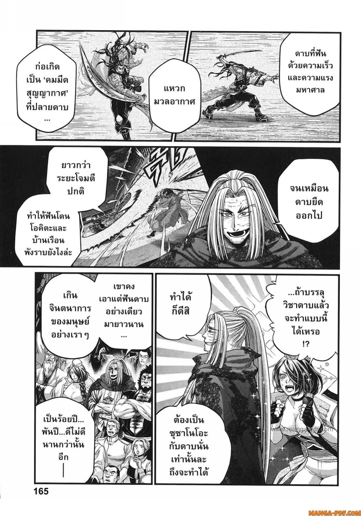 Manga-lc-com อ่านมังงะ อ่านการ์ตูน ออนไลน์ ฟรี Shuumatsu no Walküre ตอนที่ 1 2 3 4 5 6 7 8 9 10 11 12 13 14 ฟรี ไม่มีโฆษณา Manga-lc - อ่าน มังงะ อ่าน การ์ตูน ออนไลน์ อ่านมังงะ ฟรี