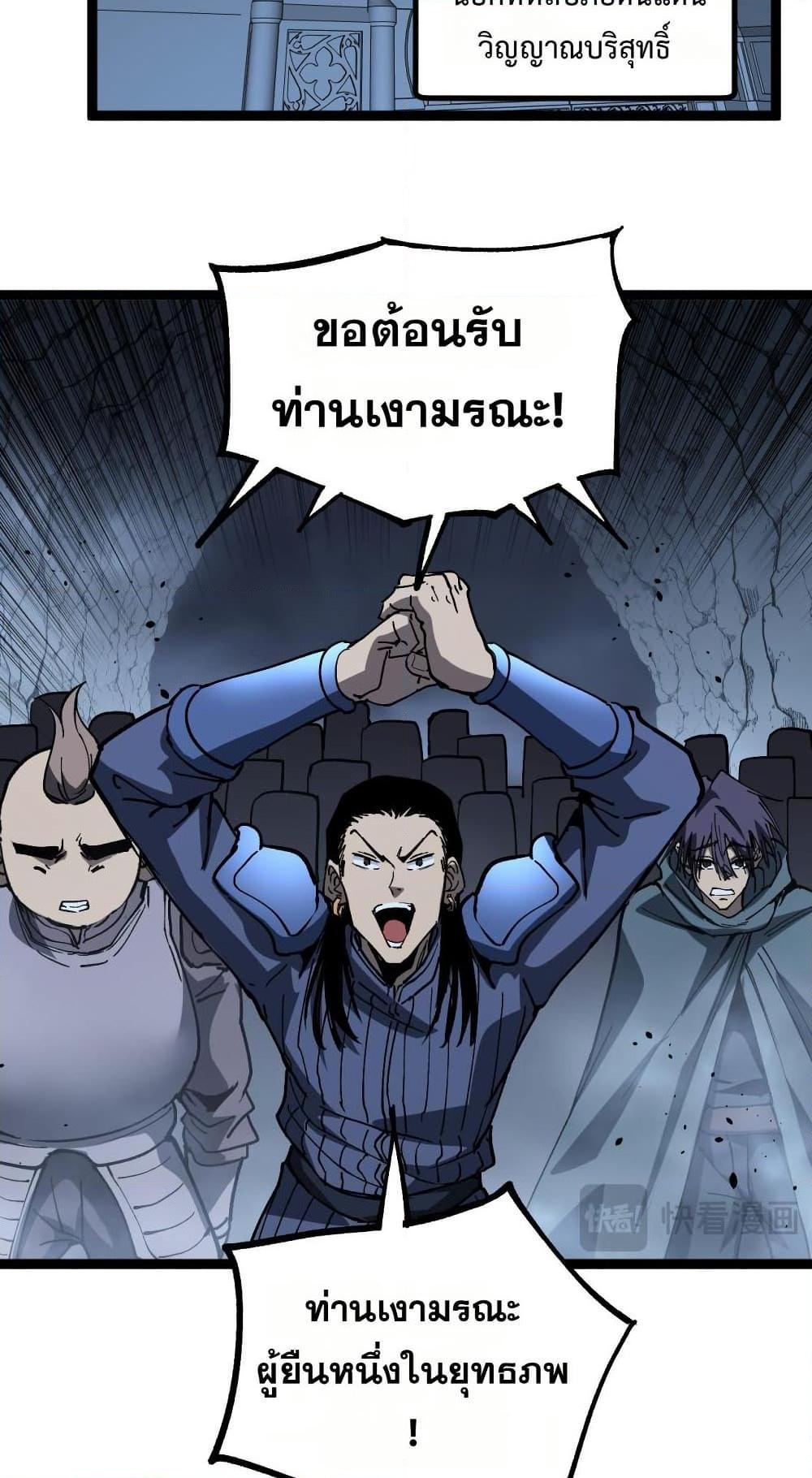 Manga-lc-com อ่านมังงะ อ่านการ์ตูน ออนไลน์ ฟรี God-level Assassin, I’m the Shadow ตอนที่ 1 2 3 4 5 6 7 8 9 10 11 12 13 14 ฟรี ไม่มีโฆษณา Manga-lc - อ่าน มังงะ อ่าน การ์ตูน ออนไลน์ อ่านมังงะ ฟรี