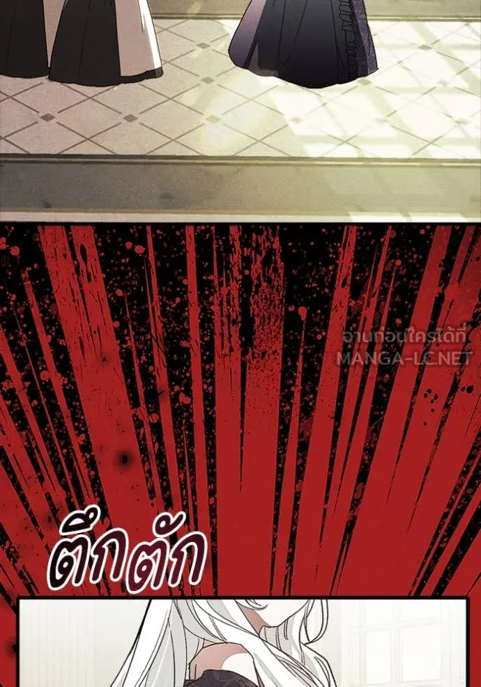 รักนะคะ ป๊ะป๋า ตอนที่ 28 รูปที่ 101