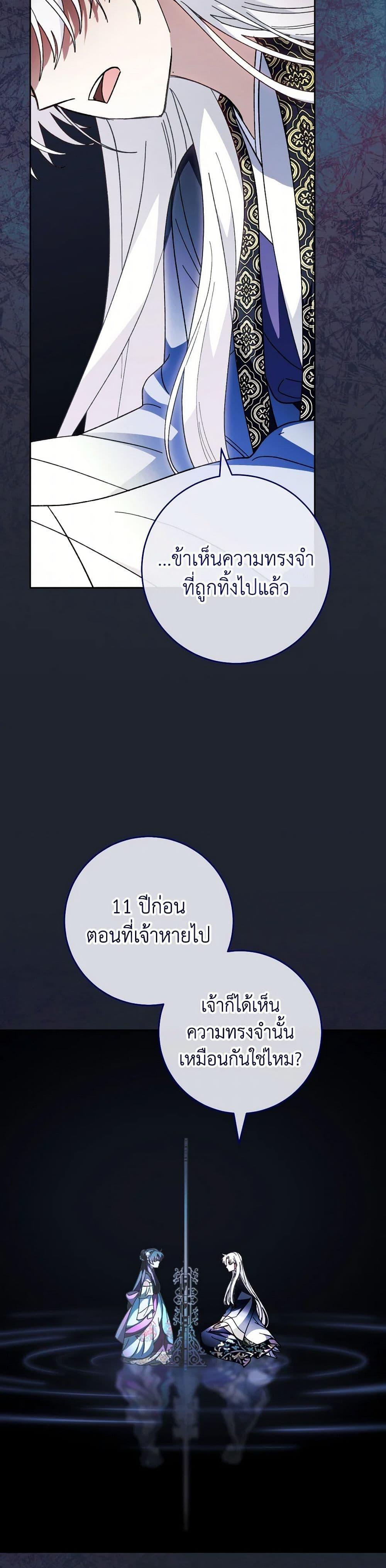 Manga-lc-com อ่านมังงะ อ่านการ์ตูน ออนไลน์ ฟรี The Baby Concubine Wants to Live Quietly ตอนที่ 1 2 3 4 5 6 7 8 9 10 11 12 13 14 ฟรี ไม่มีโฆษณา Manga-lc - อ่าน มังงะ อ่าน การ์ตูน ออนไลน์ อ่านมังงะ ฟรี