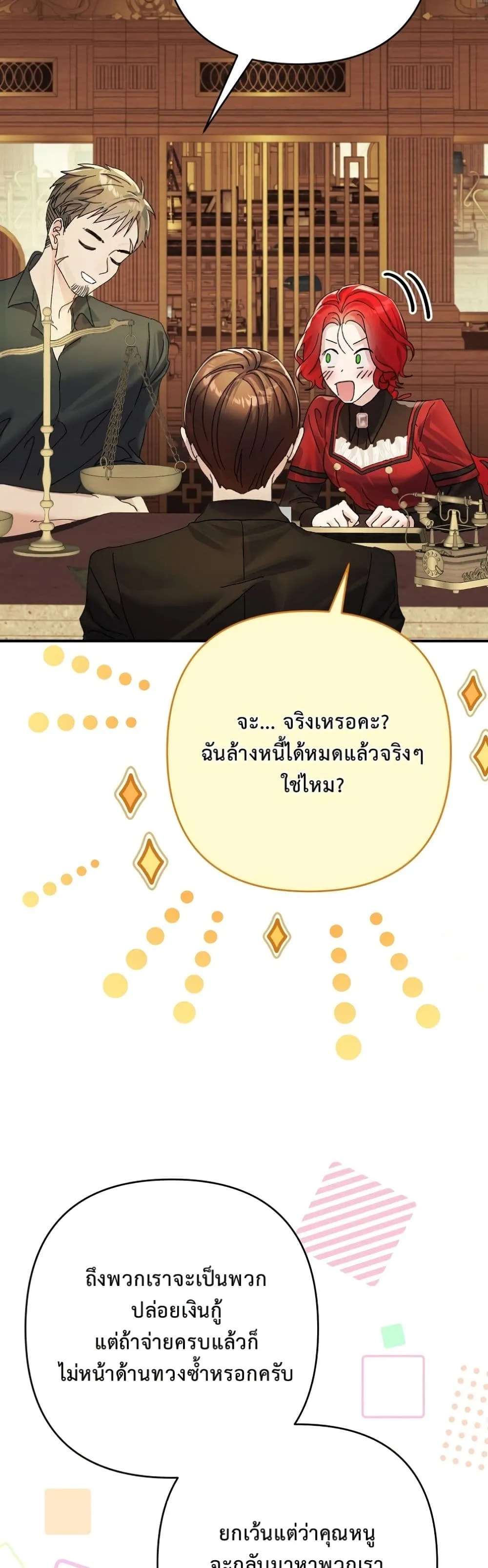 Manga-lc-com อ่านมังงะ อ่านการ์ตูน ออนไลน์ ฟรี I Faked a Pregnancy, but My Husband Returned ตอนที่ 1 2 3 4 5 6 7 8 9 10 11 12 13 14 ฟรี ไม่มีโฆษณา Manga-lc - อ่าน มังงะ อ่าน การ์ตูน ออนไลน์ อ่านมังงะ ฟรี