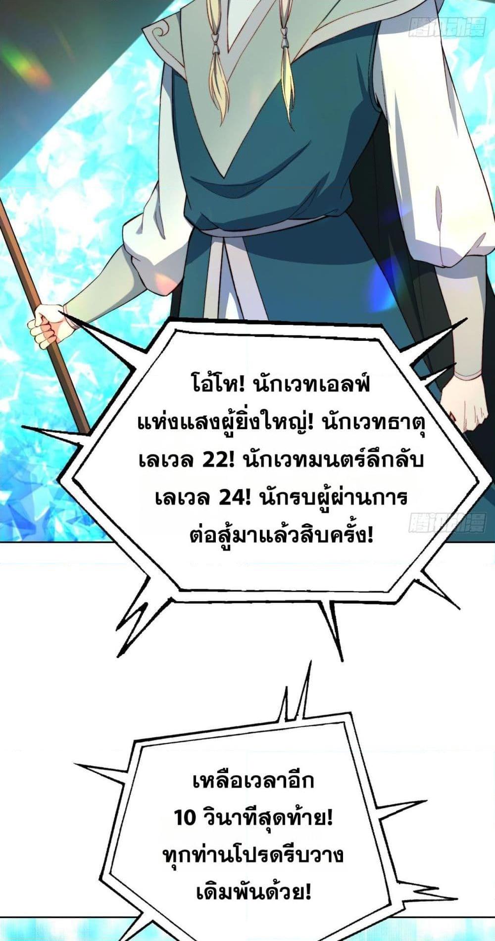 Manga-lc-com อ่านมังงะ อ่านการ์ตูน ออนไลน์ ฟรี The Beta Server For A Thousand Years ตอนที่ 1 2 3 4 5 6 7 8 9 10 11 12 13 14 ฟรี ไม่มีโฆษณา Manga-lc - อ่าน มังงะ อ่าน การ์ตูน ออนไลน์ อ่านมังงะ ฟรี