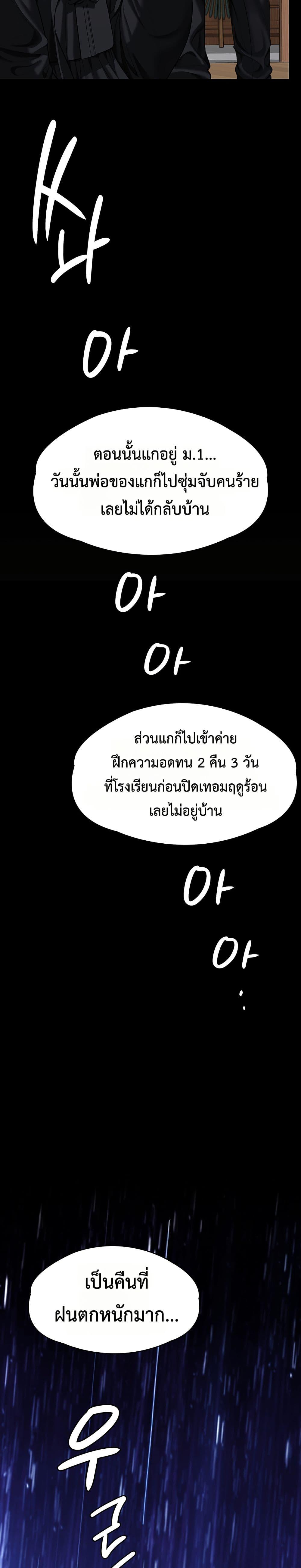 Doujin-Lc- อ่าน โดจิน มังฮวา เกาหลี ญี่ปุ่น จีน แปลไทย Protect You ตอนที่ 1 2 3 4 5 6 7 8 9 10 11 12 13 14 ฟรี ไม่มีโฆษณา อ่าน โดจิน Manhwa เกาหลี ญี่ปุ่น จีน เรามีครบ คัดมาให้เน้นๆ โดจิน 18+ รับประกันความฟินโดย  Doujin Lc
