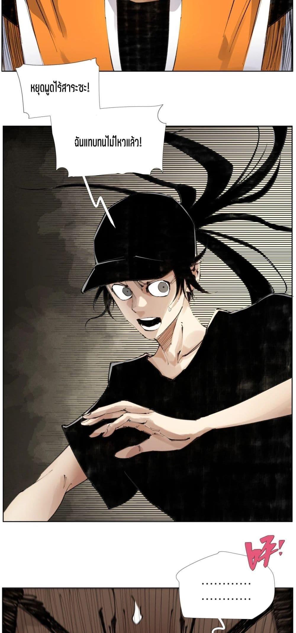 Manga-lc-com อ่านมังงะ อ่านการ์ตูน ออนไลน์ ฟรี Nine Methods of Ascending the Clouds First Ranked Immortal ตอนที่ 1 2 3 4 5 6 7 8 9 10 11 12 13 14 ฟรี ไม่มีโฆษณา Manga-lc - อ่าน มังงะ อ่าน การ์ตูน ออนไลน์ อ่านมังงะ ฟรี