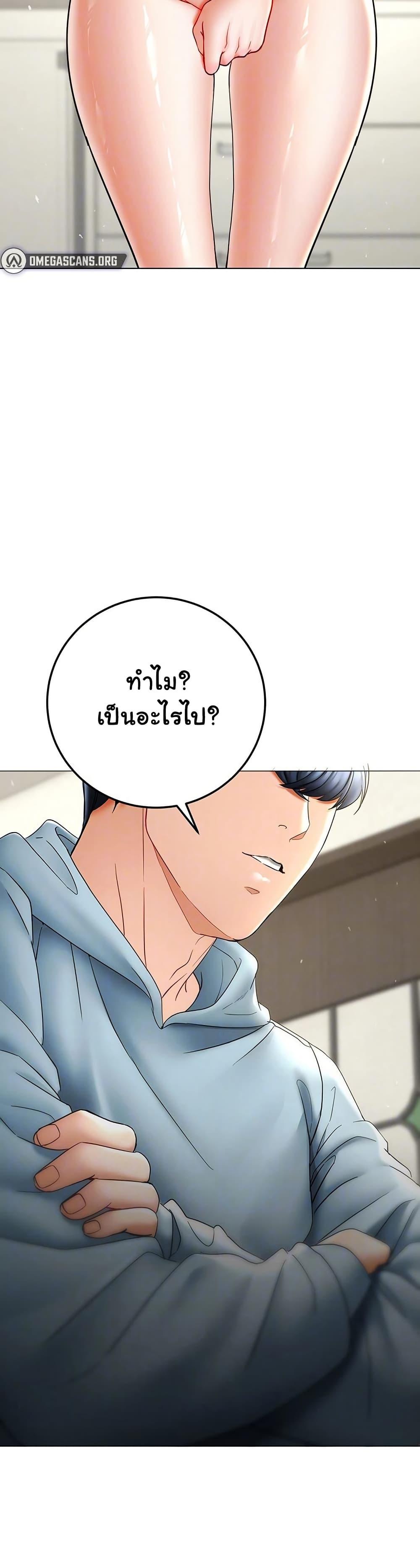 Doujin-Lc- อ่าน โดจิน มังฮวา เกาหลี ญี่ปุ่น จีน แปลไทย The Inheritor ตอนที่ 1 2 3 4 5 6 7 8 9 10 11 12 13 14 ฟรี ไม่มีโฆษณา อ่าน โดจิน Manhwa เกาหลี ญี่ปุ่น จีน เรามีครบ คัดมาให้เน้นๆ โดจิน 18+ รับประกันความฟินโดย  Doujin Lc