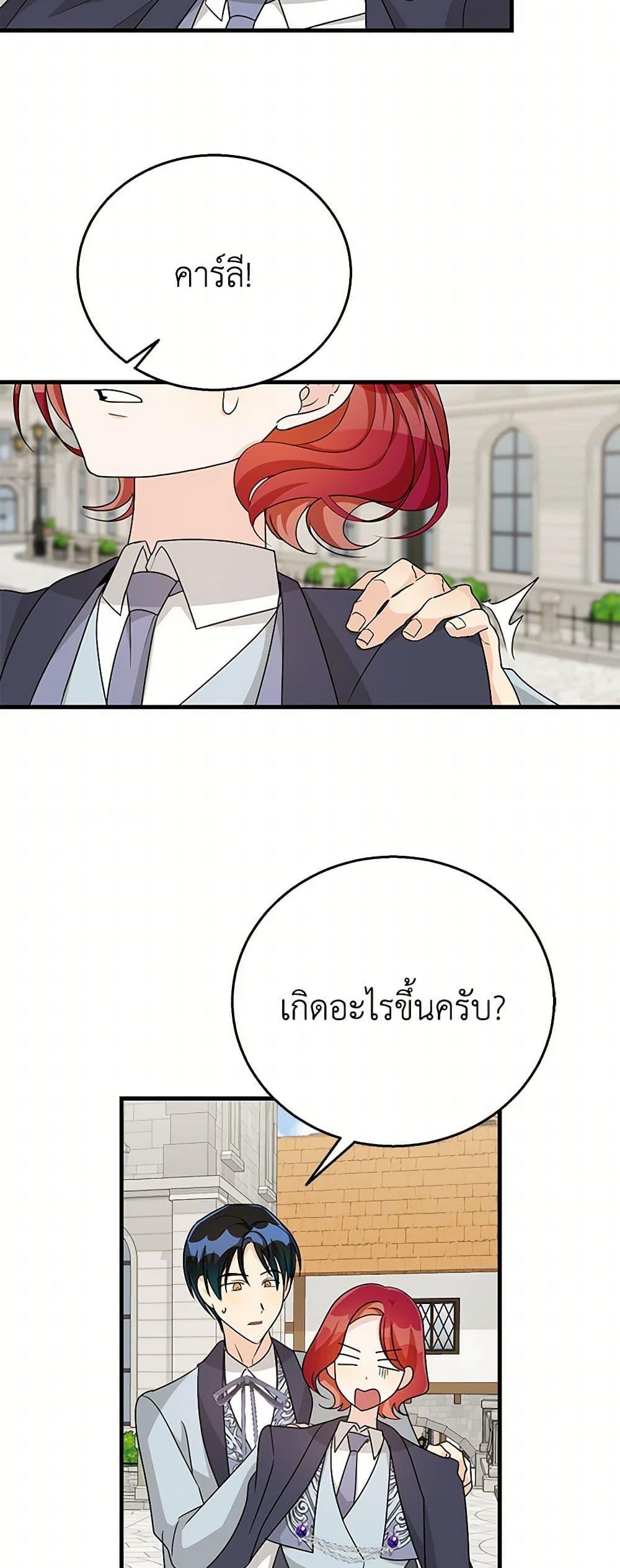 Manga-lc-com อ่านมังงะ อ่านการ์ตูน ออนไลน์ ฟรี Till Divorce Do Us Part! ตอนที่ 1 2 3 4 5 6 7 8 9 10 11 12 13 14 ฟรี ไม่มีโฆษณา Manga-lc - อ่าน มังงะ อ่าน การ์ตูน ออนไลน์ อ่านมังงะ ฟรี