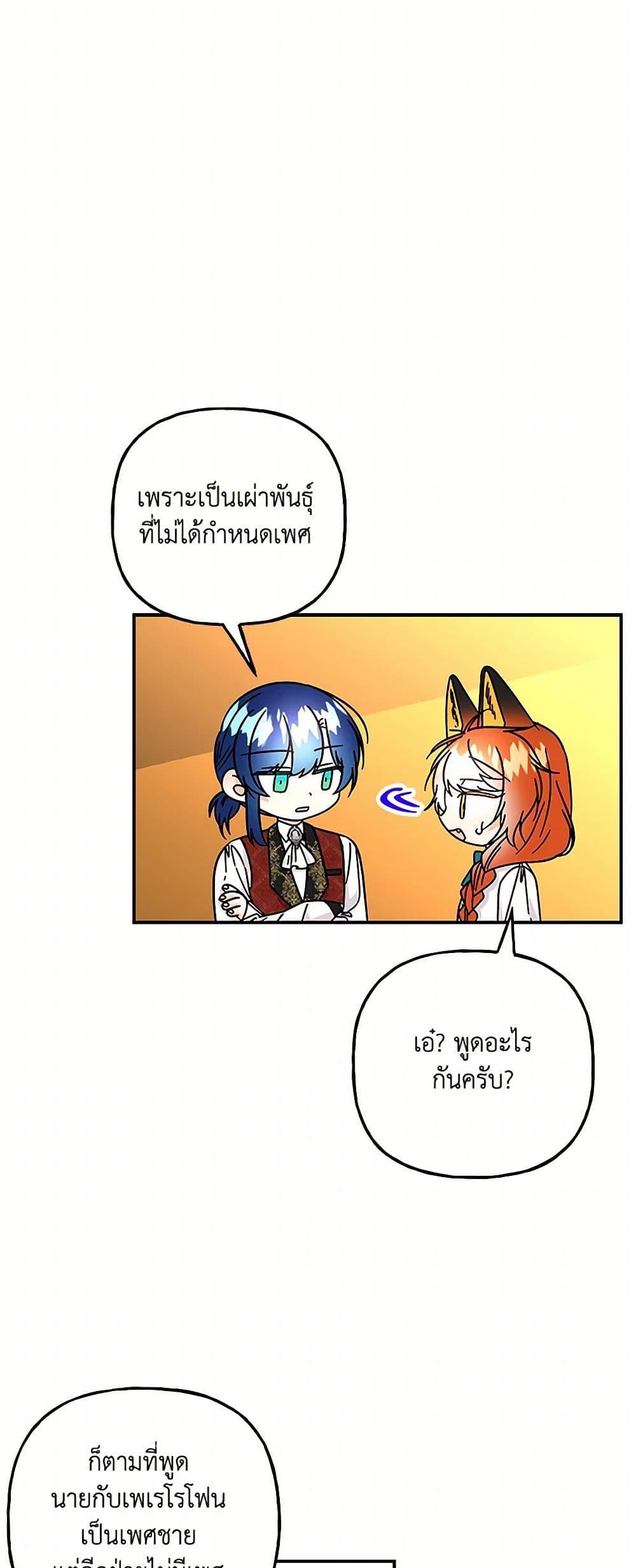 Manga-lc-com อ่านมังงะ อ่านการ์ตูน ออนไลน์ ฟรี Daughter of the Archmage ตอนที่ 1 2 3 4 5 6 7 8 9 10 11 12 13 14 ฟรี ไม่มีโฆษณา Manga-lc - อ่าน มังงะ อ่าน การ์ตูน ออนไลน์ อ่านมังงะ ฟรี