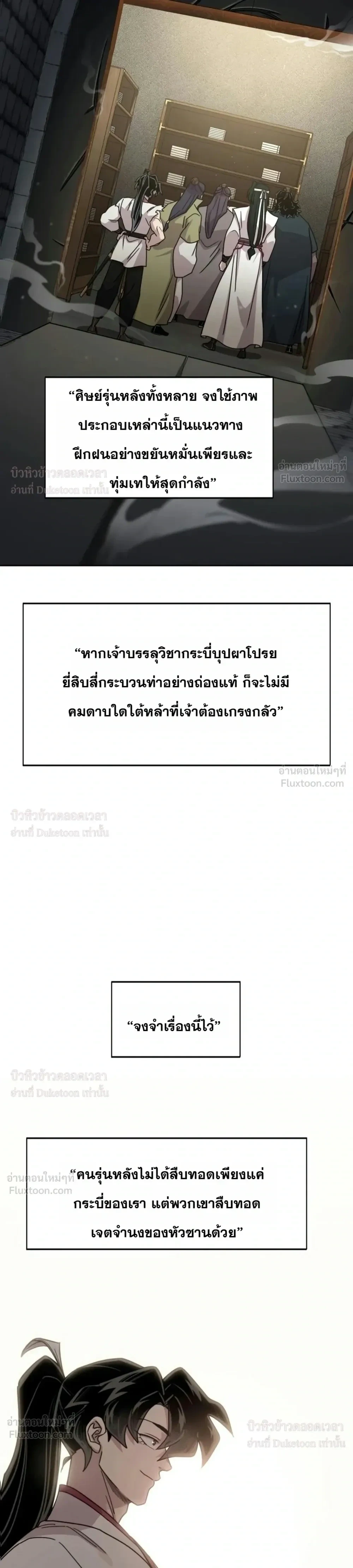 Manga-lc-com อ่านมังงะ อ่านการ์ตูน ออนไลน์ ฟรี Return of the Flowery Mountain Sect หวนคืนสู่ฮวาซาน ตอนที่ 1 2 3 4 5 6 7 8 9 10 11 12 13 14 ฟรี ไม่มีโฆษณา Manga-lc - อ่าน มังงะ อ่าน การ์ตูน ออนไลน์ อ่านมังงะ ฟรี