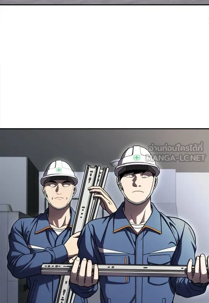 สนามเด็กล่า ตอนที่ 67 รูปที่ 85
