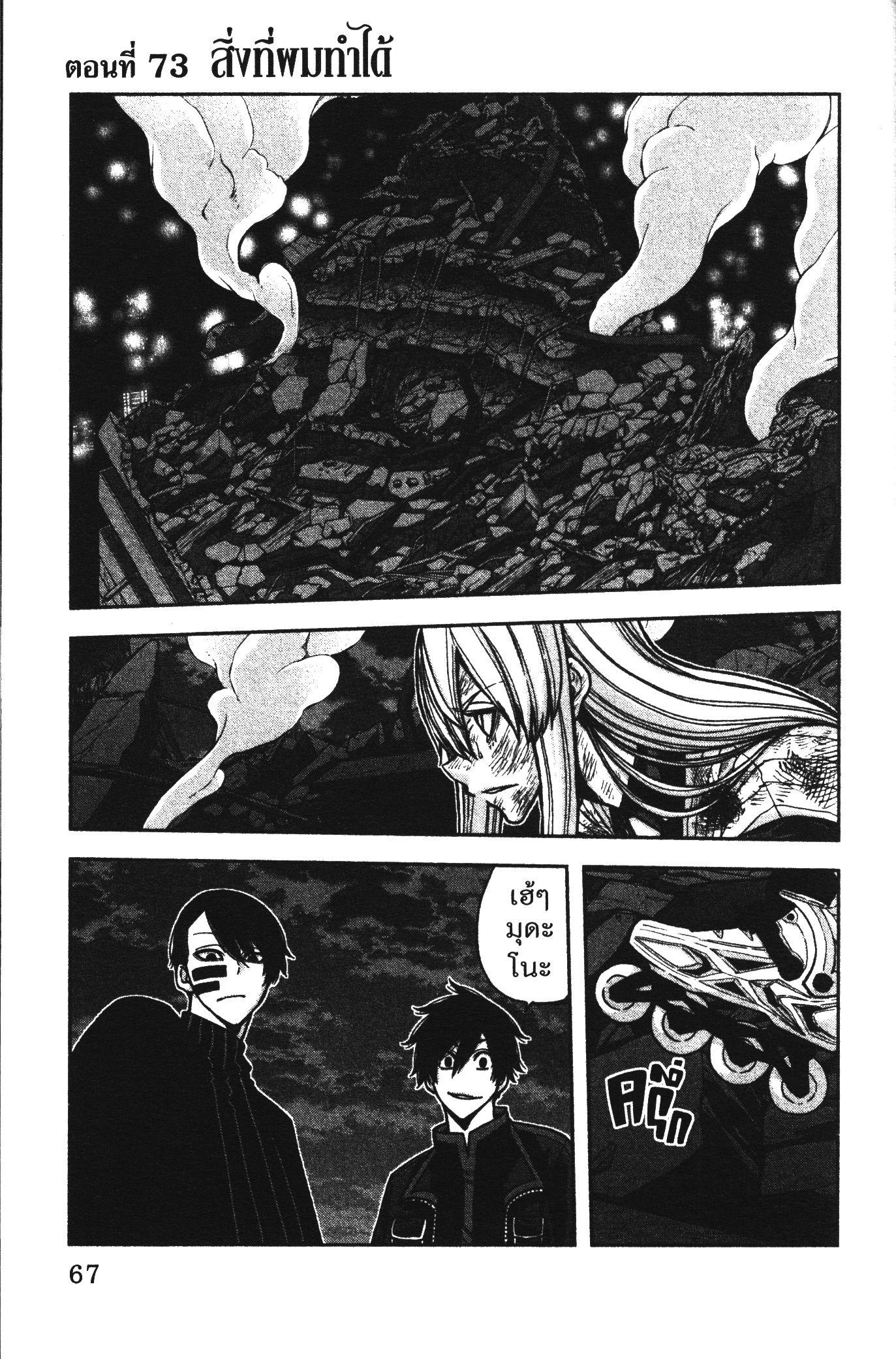 Manga-lc-com อ่านมังงะ อ่านการ์ตูน ออนไลน์ ฟรี Tougen Anki สงครามเลือดอสูร ตอนที่ 1 2 3 4 5 6 7 8 9 10 11 12 13 14 ฟรี ไม่มีโฆษณา Manga-lc - อ่าน มังงะ อ่าน การ์ตูน ออนไลน์ อ่านมังงะ ฟรี