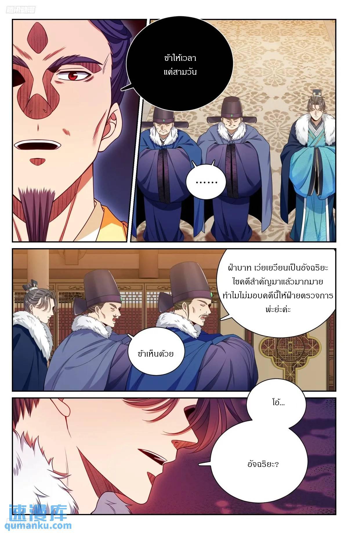 Manga-lc-com อ่านมังงะ อ่านการ์ตูน ออนไลน์ ฟรี Nightwatcher ตอนที่ 1 2 3 4 5 6 7 8 9 10 11 12 13 14 ฟรี ไม่มีโฆษณา Manga-lc - อ่าน มังงะ อ่าน การ์ตูน ออนไลน์ อ่านมังงะ ฟรี