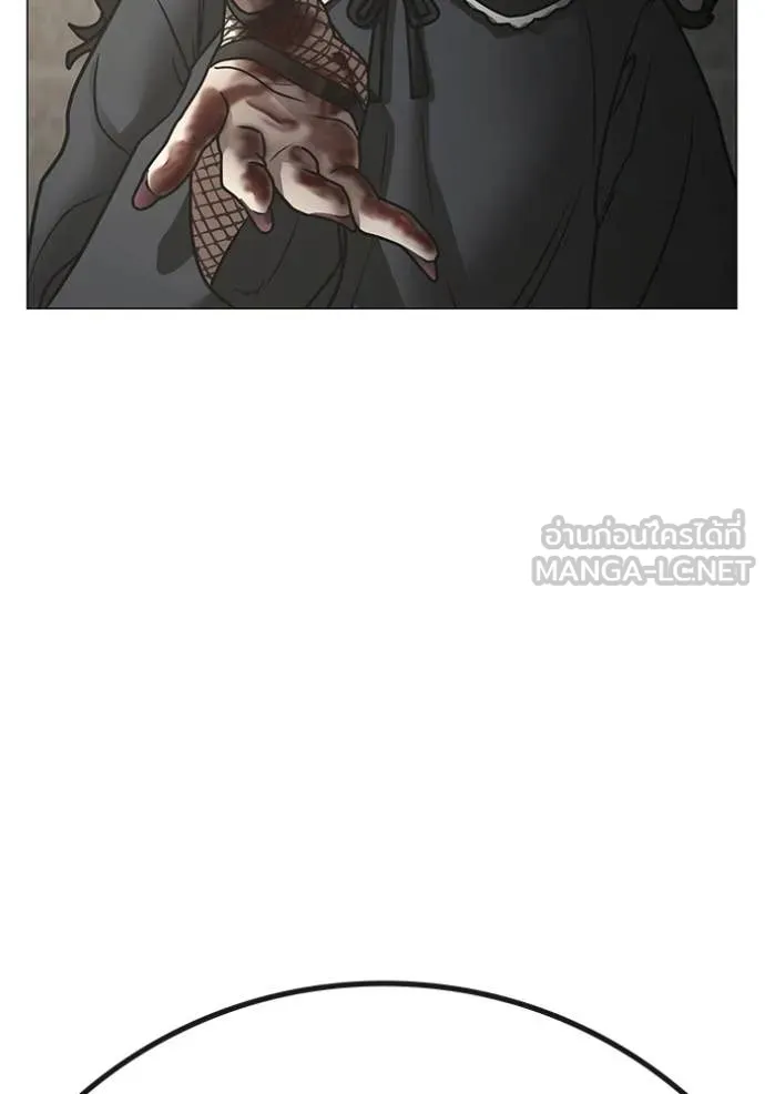 reality ตอนที่ 191 รูปที่ 234