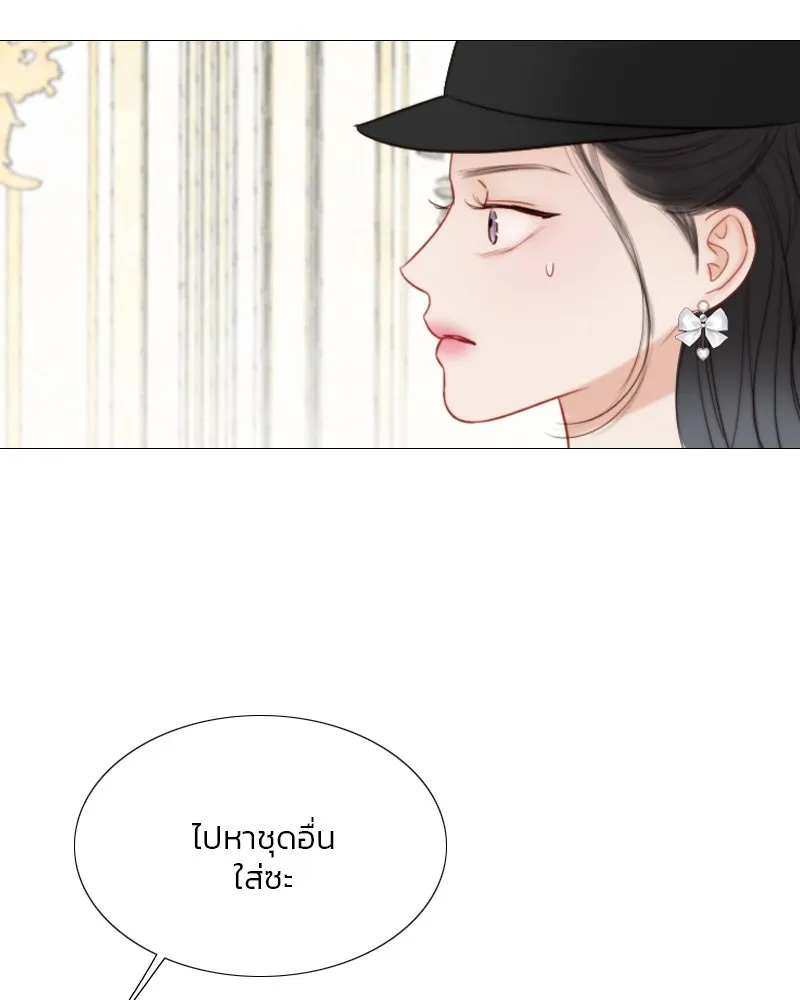 เซเรน่า ตอนที่ 53 รูปที่ 14