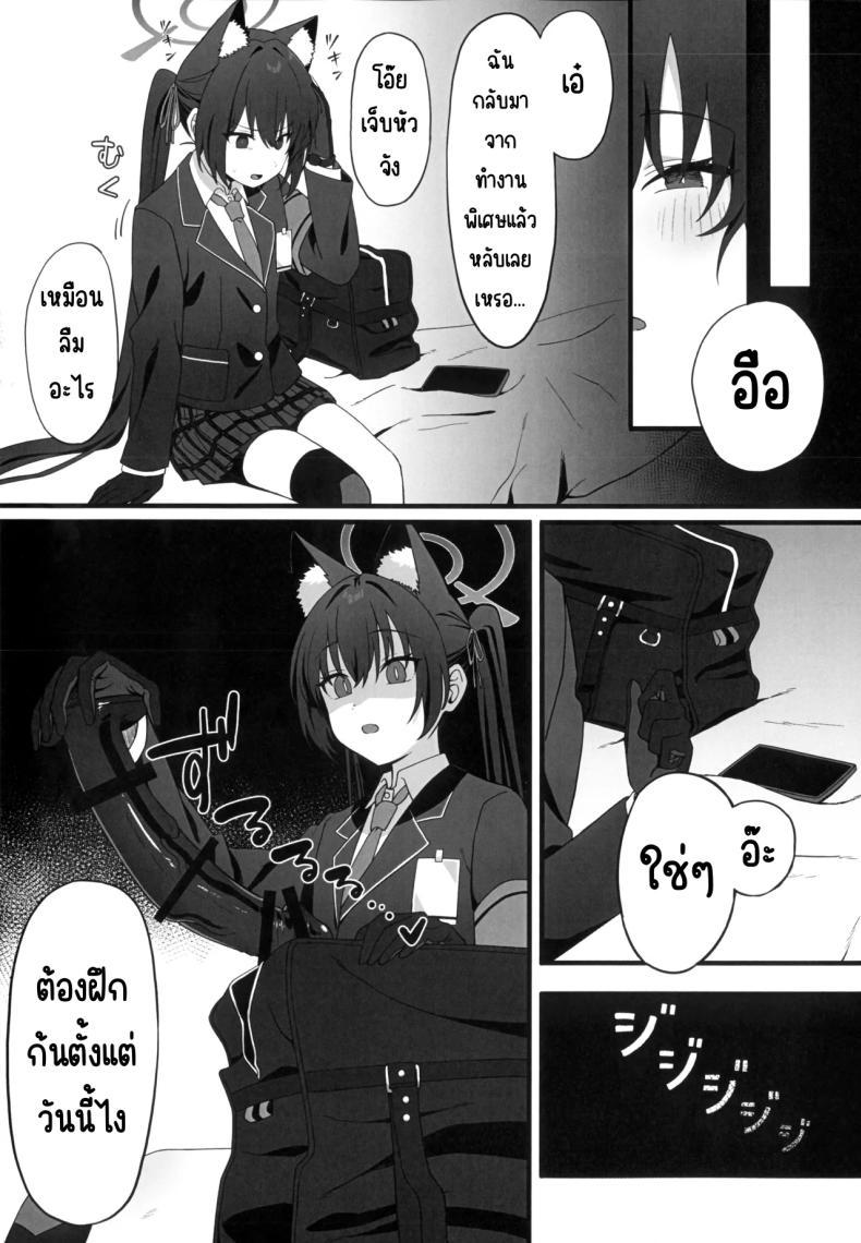Doujin-Lc- อ่าน โดจิน มังฮวา เกาหลี ญี่ปุ่น จีน แปลไทย สะกดจิตสภานักเรียน(Ragu) (Blue Archive) ตอนที่ 1 2 3 4 5 6 7 8 9 10 11 12 13 14 ฟรี ไม่มีโฆษณา อ่าน โดจิน Manhwa เกาหลี ญี่ปุ่น จีน เรามีครบ คัดมาให้เน้นๆ โดจิน 18+ รับประกันความฟินโดย  Doujin Lc