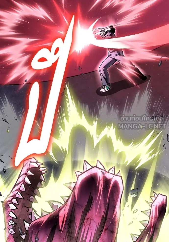 เกมของยอดมนุษย์ ตอนที่ 136 รูปที่ 84