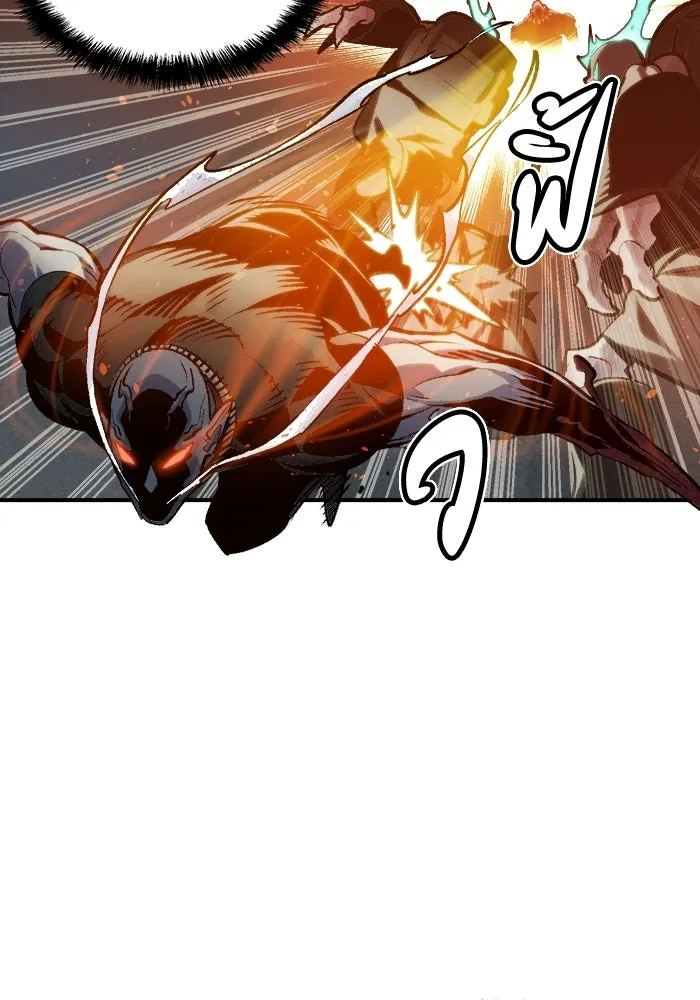 The Lone Necromancer ตอนที่ 16 รูปที่ 116