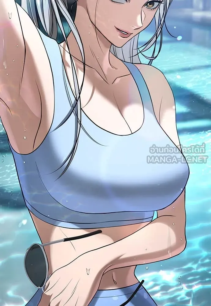 คูเซรา ตอนที่ 41 รูปที่ 174