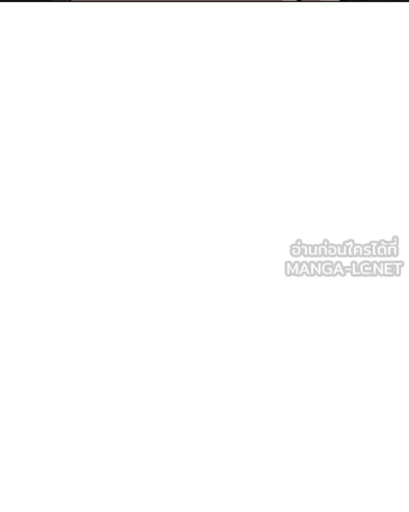 เกิดอีกทีเป็นว่าที่ประมุขลัทธิมาร ตอนที่ 55 รูปที่ 186