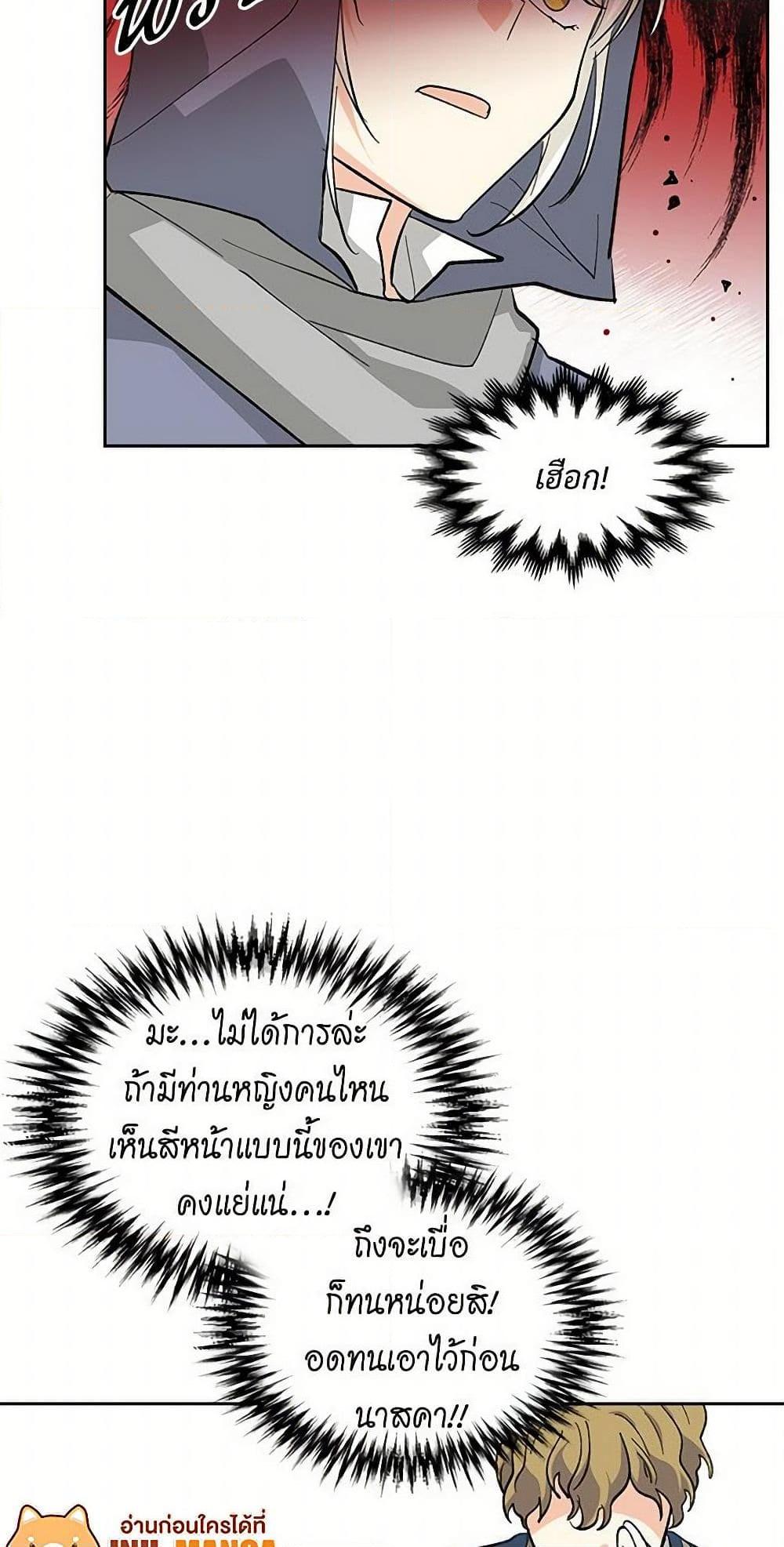 Manga-lc-com อ่านมังงะ อ่านการ์ตูน ออนไลน์ ฟรี The Antagonist’s Pet ตอนที่ 1 2 3 4 5 6 7 8 9 10 11 12 13 14 ฟรี ไม่มีโฆษณา Manga-lc - อ่าน มังงะ อ่าน การ์ตูน ออนไลน์ อ่านมังงะ ฟรี